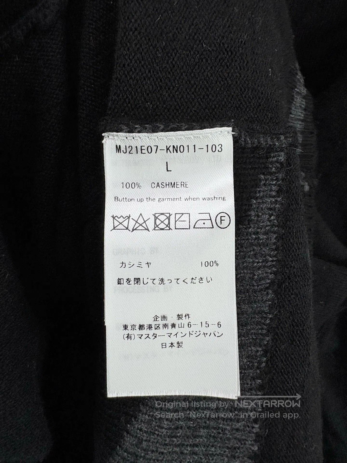 Mastermind Japan MMJ Mastermind Skull Cardigan. Size US L / EU 52-54 / 3 - 4 Thumbnail