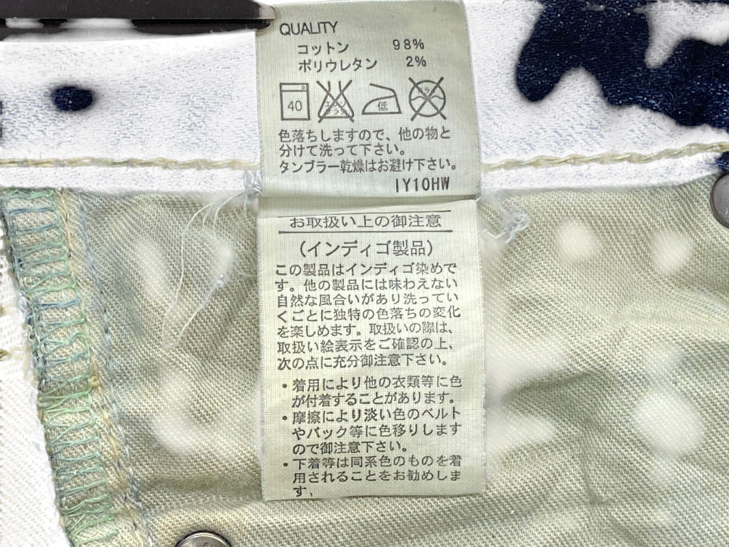 Japanese Brand × MOUSSY Moussy Jeans Skinny Jeans Low Rise Jeans Size 24" / US 00 / IT 34 - 10 Thumbnail