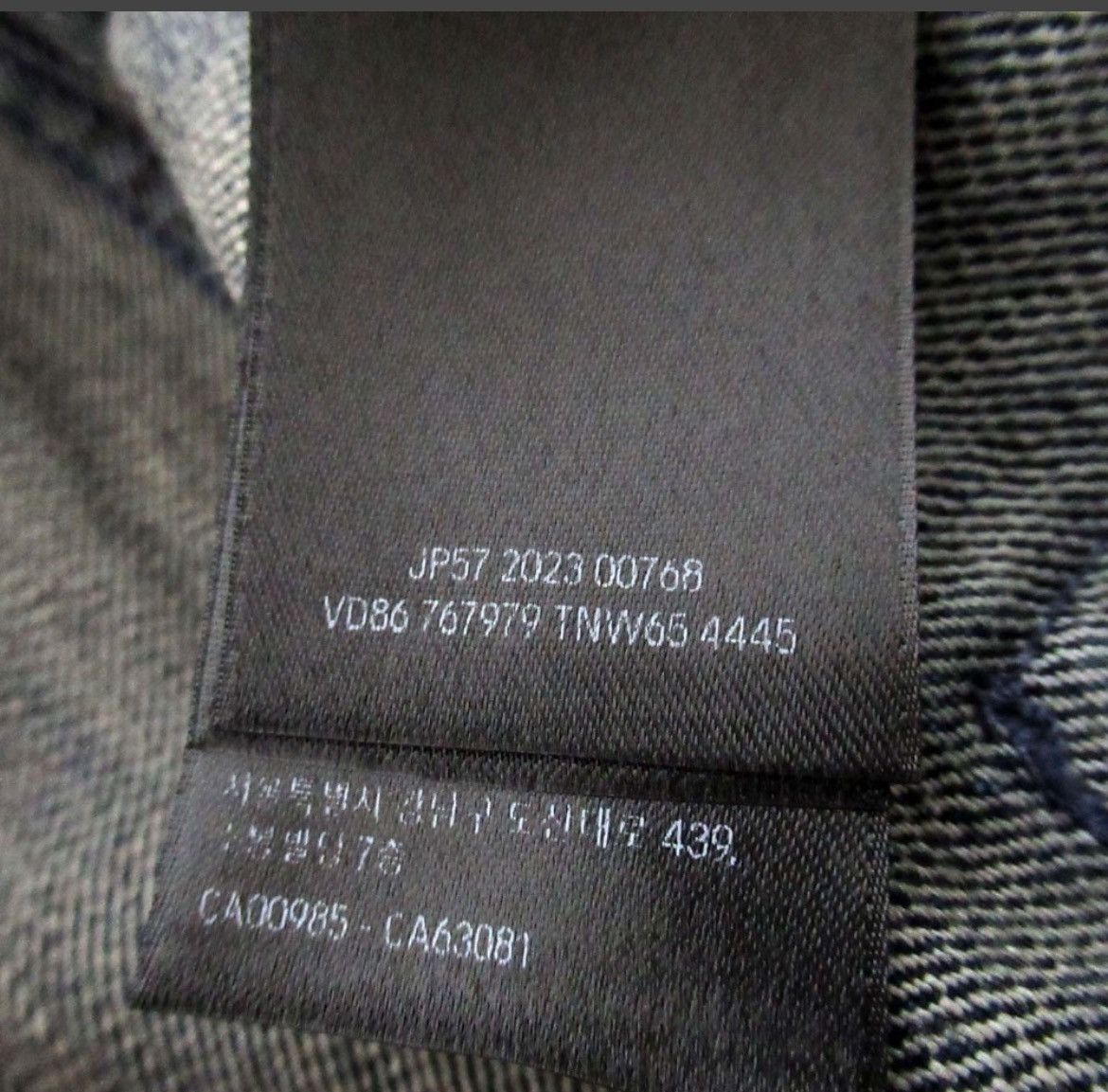 Balenciaga Balenciaga 23aw Double Side Denim Pants Size US 32 / EU 48 - 9 Thumbnail