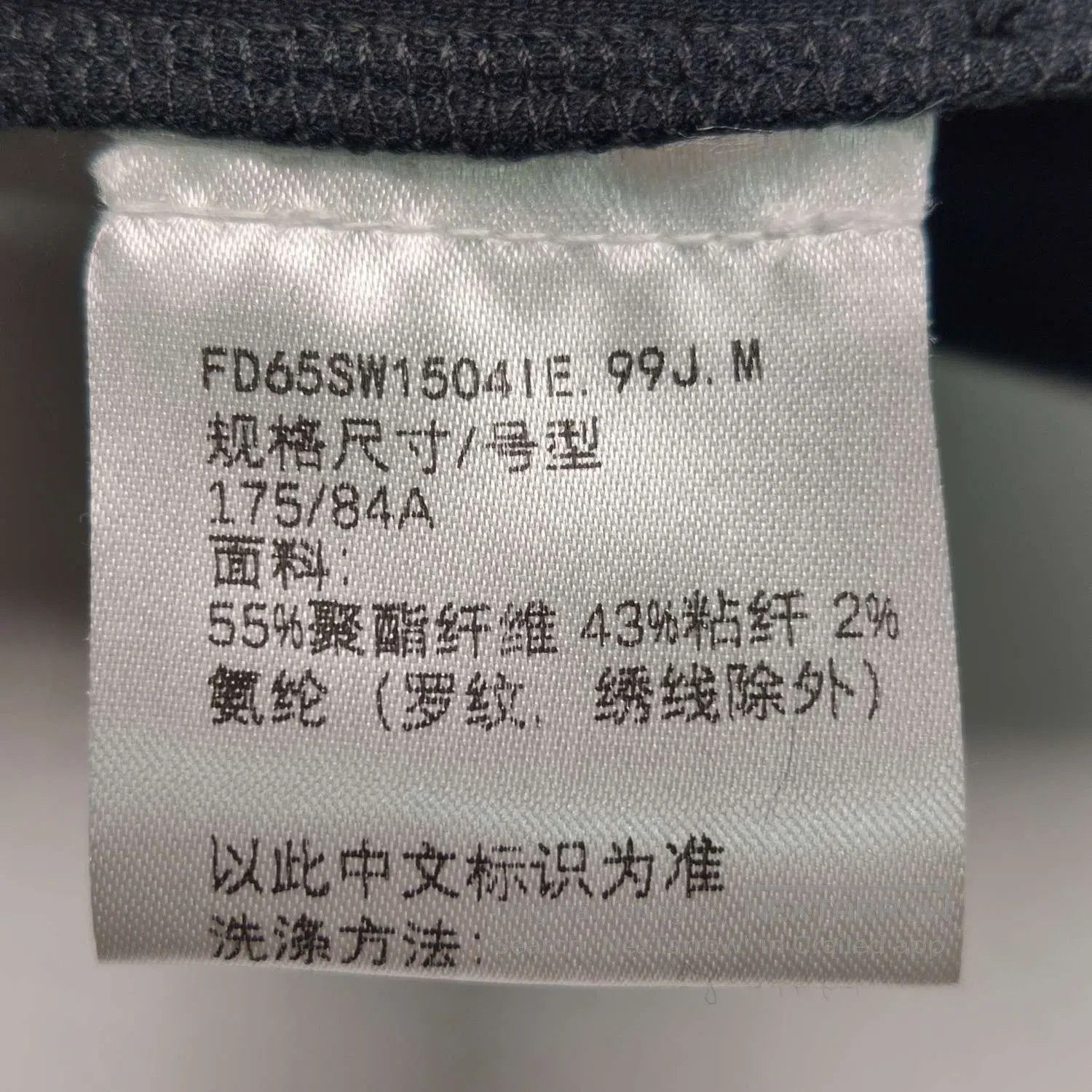 Kenzo Kenzo 2024 CNY Limited Zip-Up Jacket M. Size US M / EU 48-50 / 2 - 9 Thumbnail