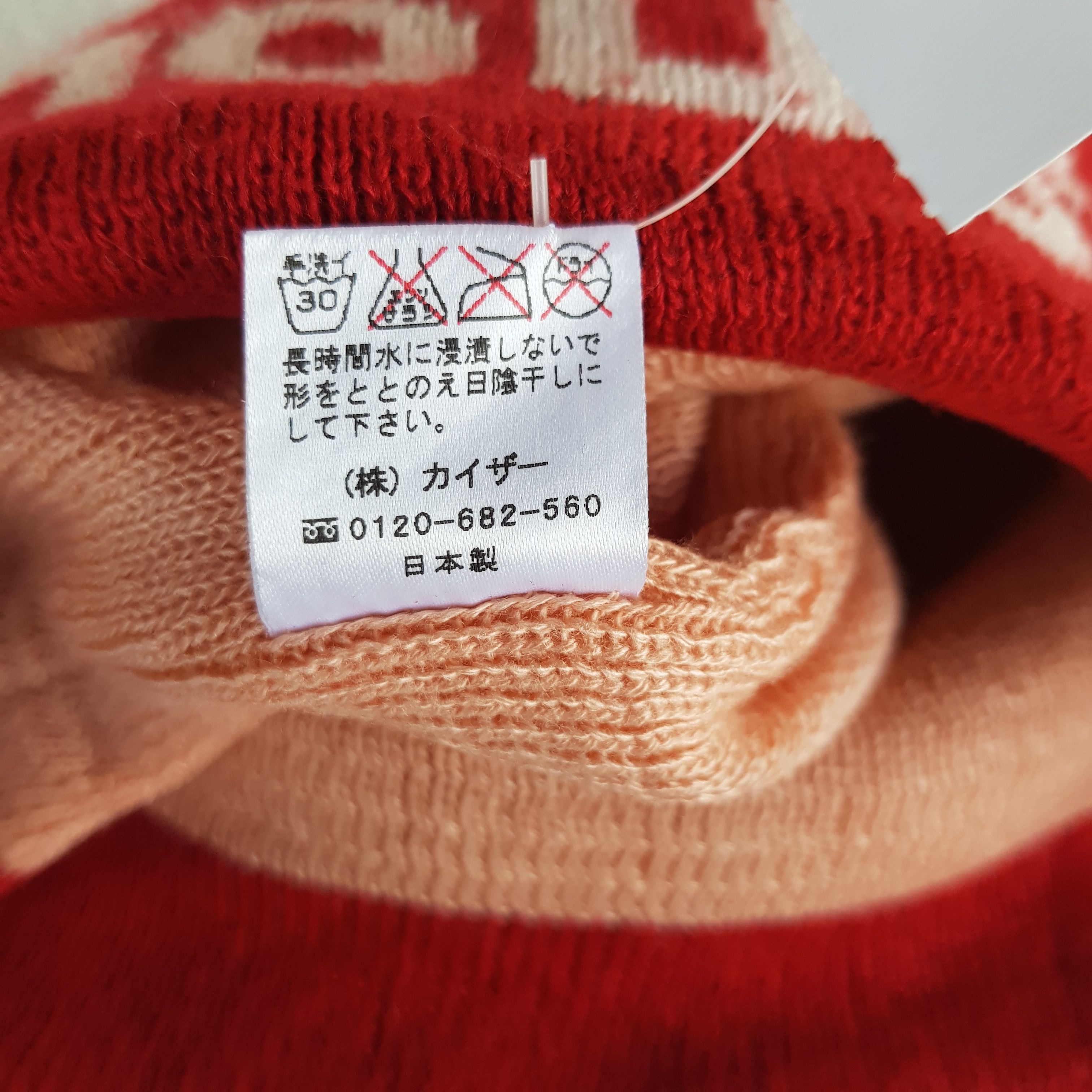 Anime Vintage Y2K Amino Usagi Beanie Pom Pom Snow Caps San X Hats Size ONE SIZE - 7 Thumbnail