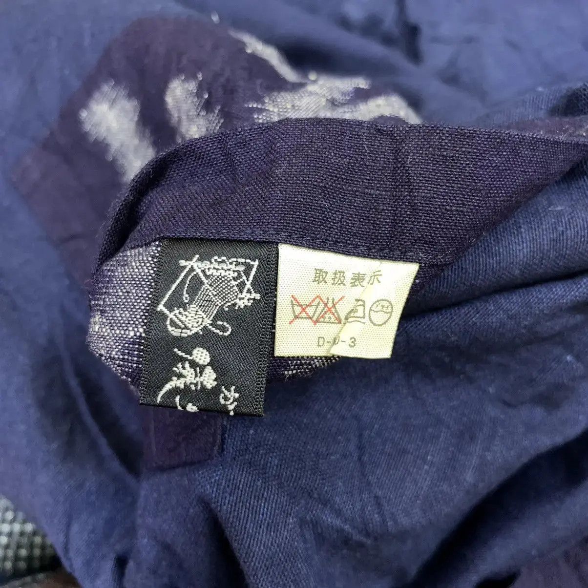 Japanese Brand Vintage 80’ JAPAN KIMONO Reversible Pure Natural Dye Jacket Size US XL / EU 56 / 4 - 7 Thumbnail
