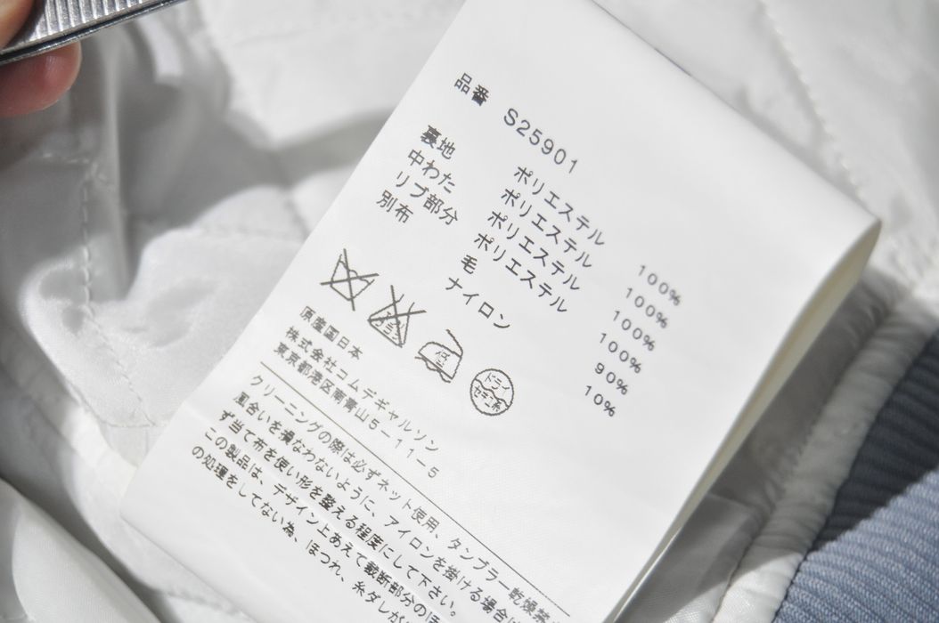 Comme des Garcons CDG Shirt Boys S/S 17 Souvenir Jacket Grailed