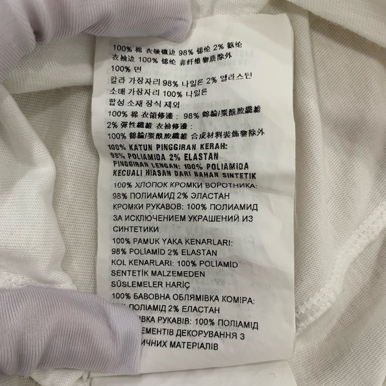 Miu Miu Miu Miu White Cotton Short Sleeve T-Shirt With Striped Trim Size M / US 6-8 / IT 42-44 - 3 Thumbnail