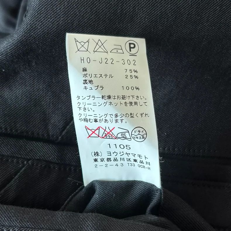 Yohji Yamamoto Yohji Yamamoto size 3 16ss agent white line suit 2501-Nexta Size 38R - 8 Thumbnail