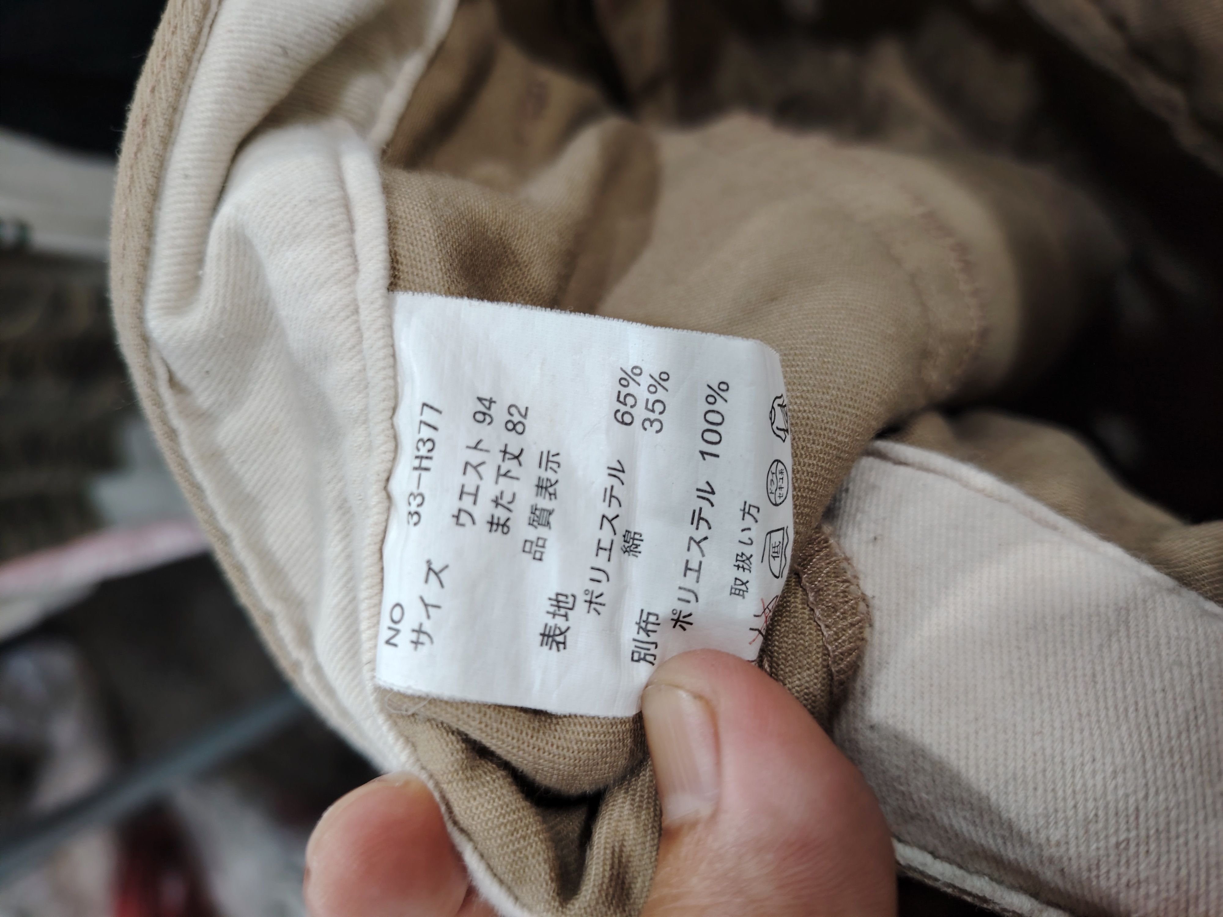 Japanese Brand VINTAGE JAPANESE DOUBLE WAIST CARGO PANTS Size US 36 / EU 52 - 8 Thumbnail