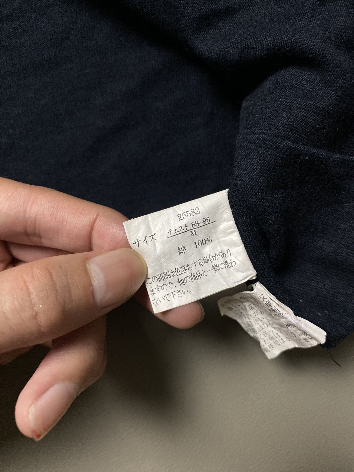 If Six Was Nine × Japanese Brand × Le Grande Bleu (L.G.B.) Primal Point Archive Poem Tshirt Size US M / EU 48-50 / 2 - 7 Thumbnail