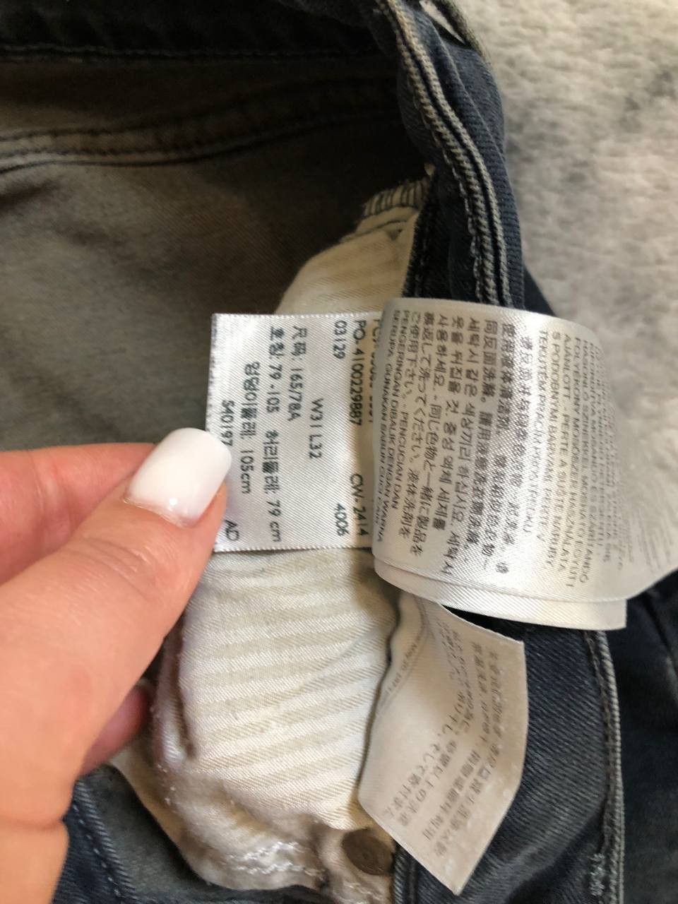 Levi's Levi's Bold Curve Skinny jeans Size 31" - 5 Thumbnail