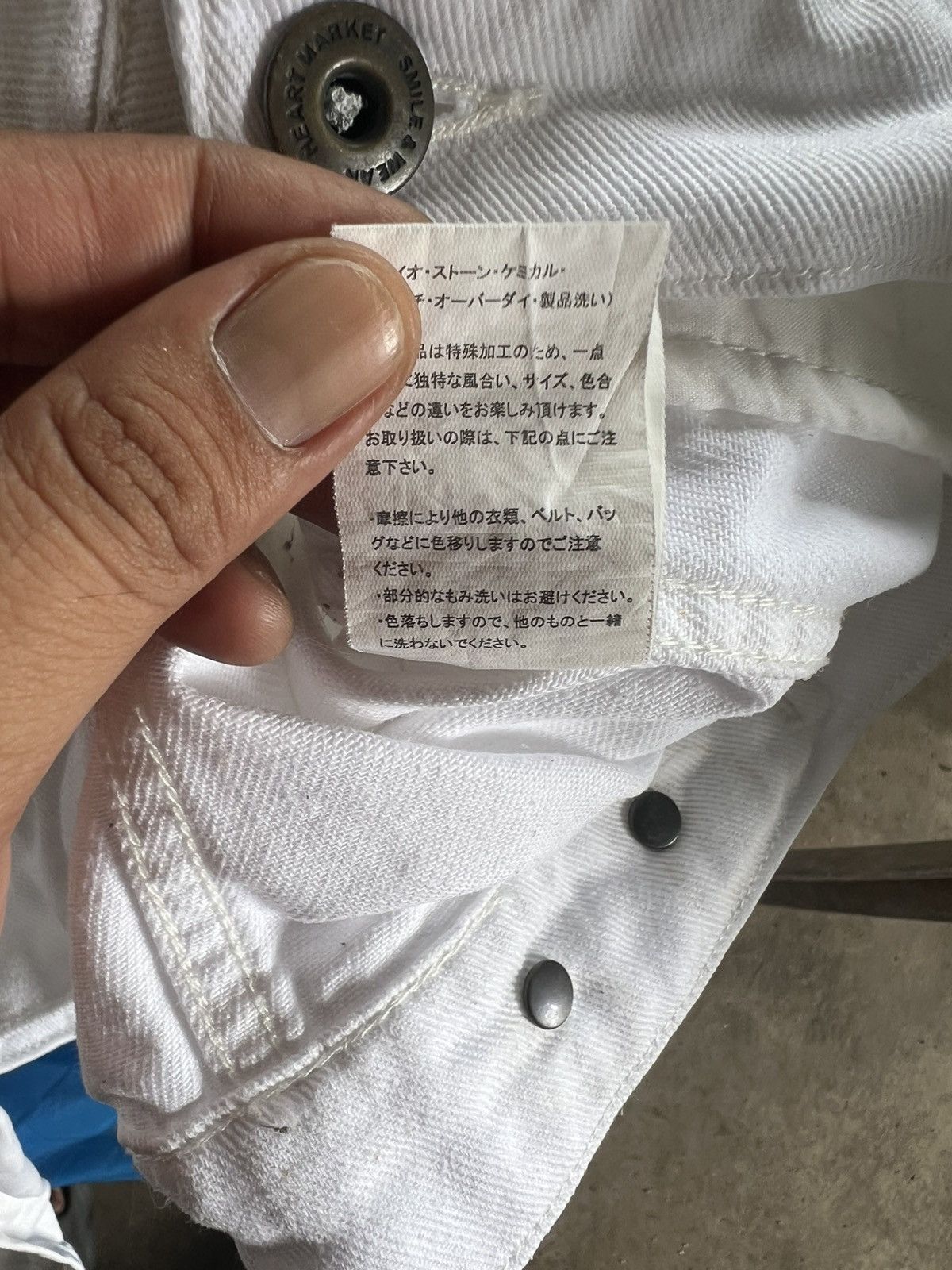 Japanese Brand 🔥White Heart Market Denim Jacket Size S / US 4 / IT 40 - 18 Thumbnail