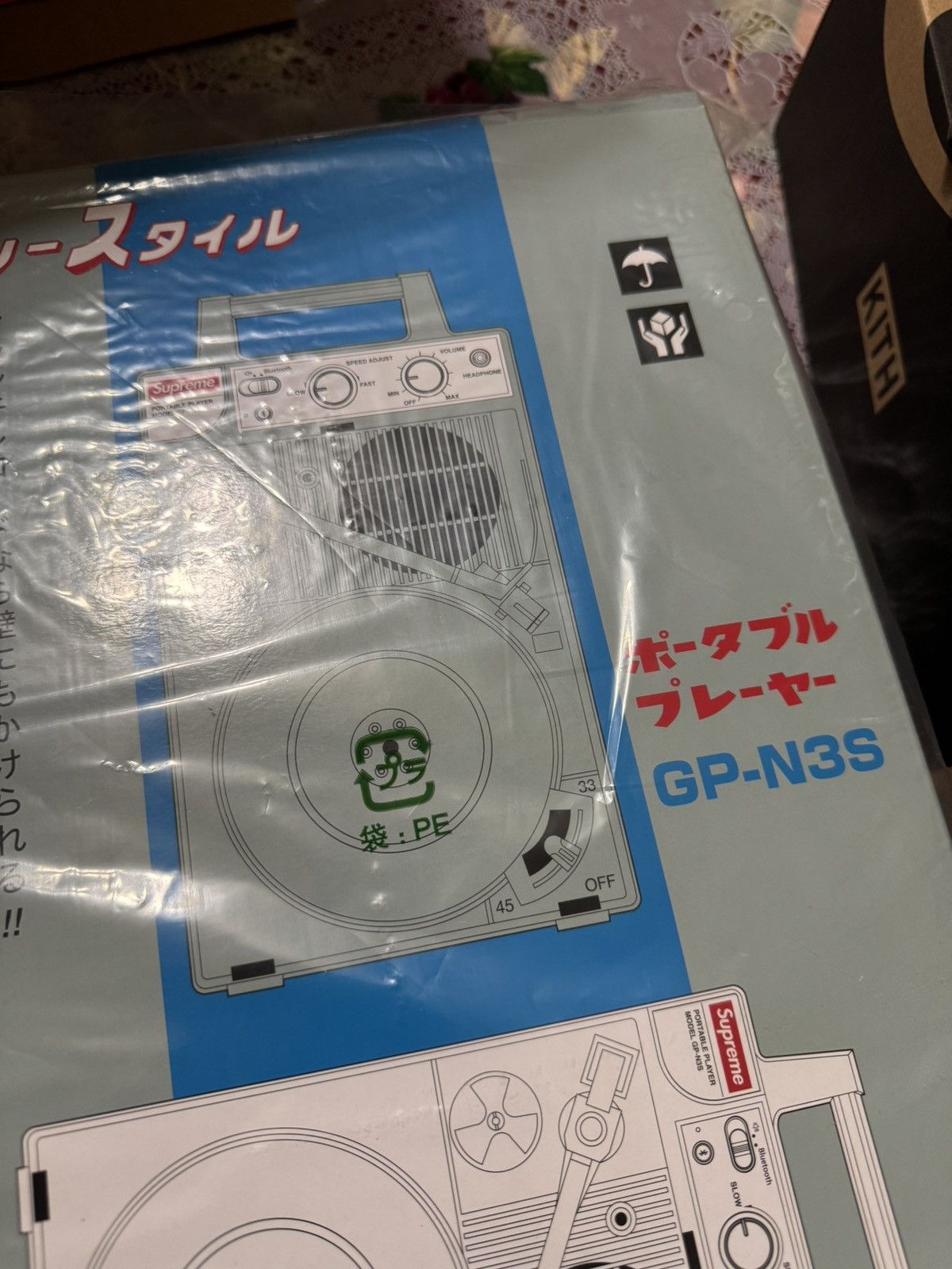 Supreme Supreme ANABAS GP-N3S Portable Record Player Size ONE SIZE - 2 Thumbnail