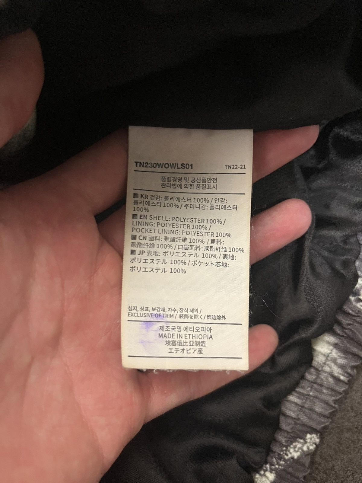 thisisneverthat thisineverthat INTL. team jacket Size US L / EU 52-54 / 3 - 4 Thumbnail