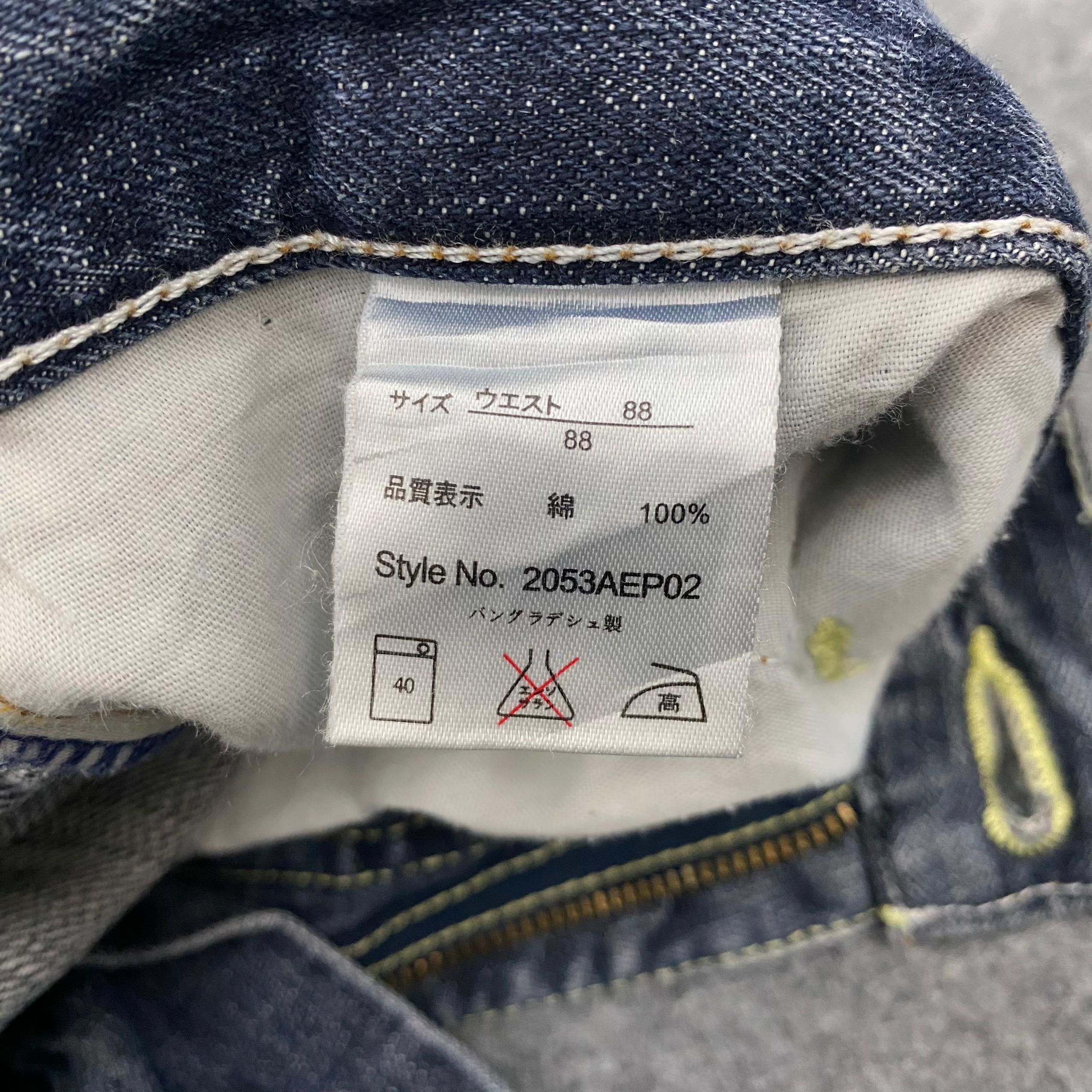 If Six Was Nine 💥Best Offer💥Vintage Japanese Brand Denim Size US 34 / EU 50 - 12 Thumbnail