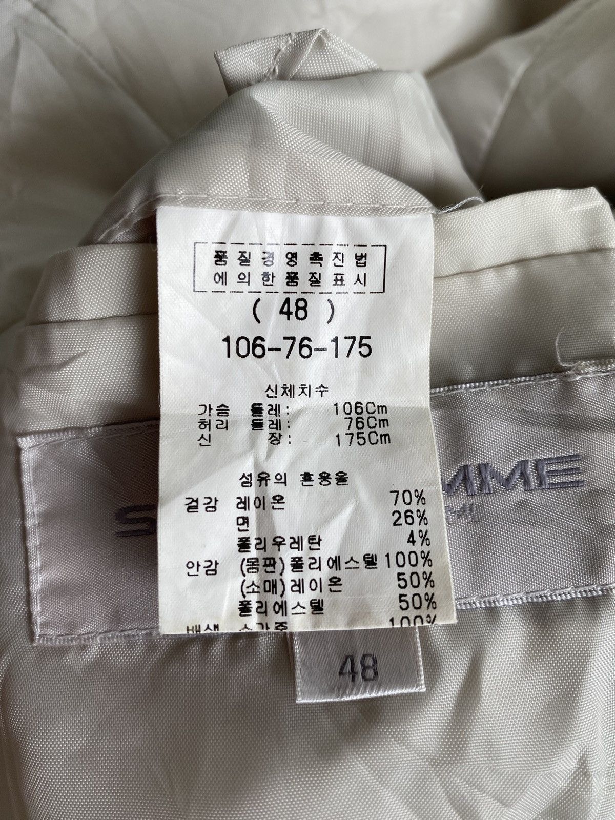 Wooyoungmi Wooyoungmi Rayon Blend Mandarin Collar Trench Jacket Size US M / EU 48-50 / 2 - 9 Thumbnail