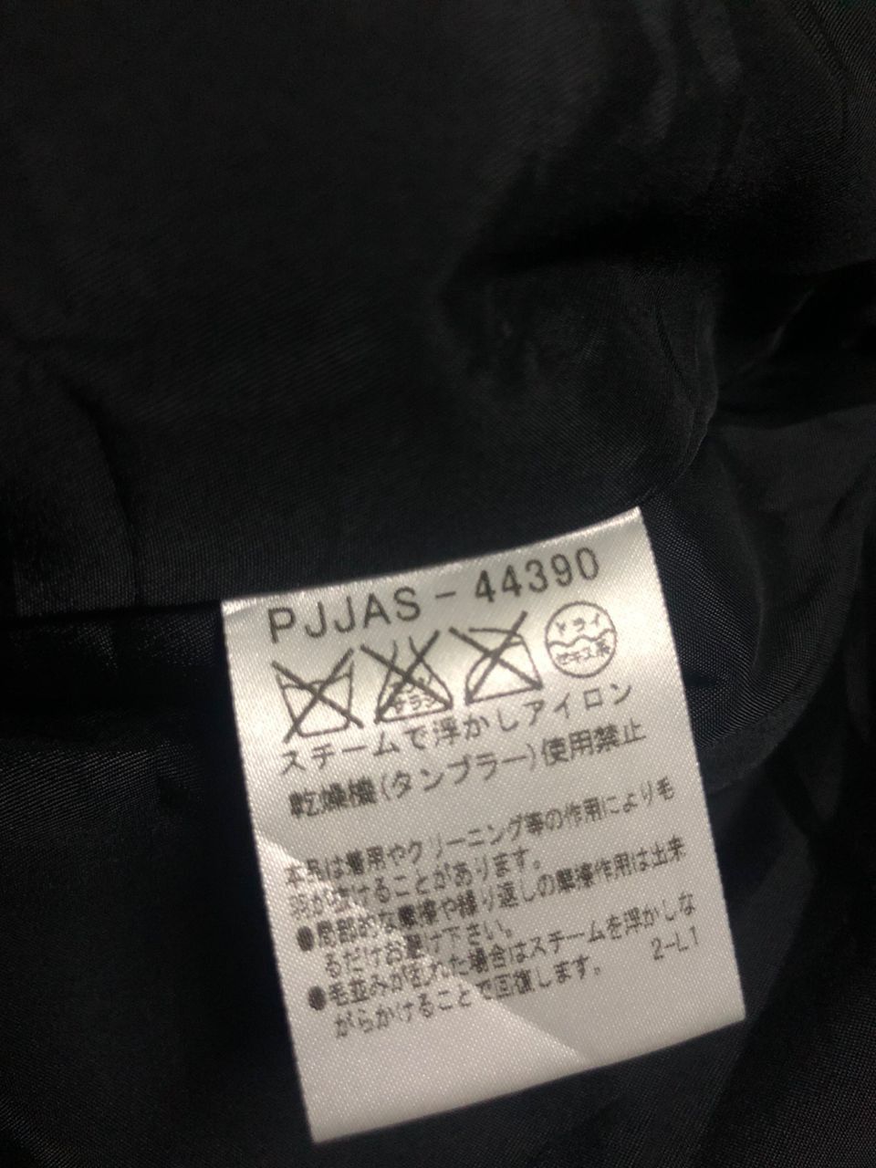 Christian Aujard Liberte Velvet Double Breasted Coat Jacket