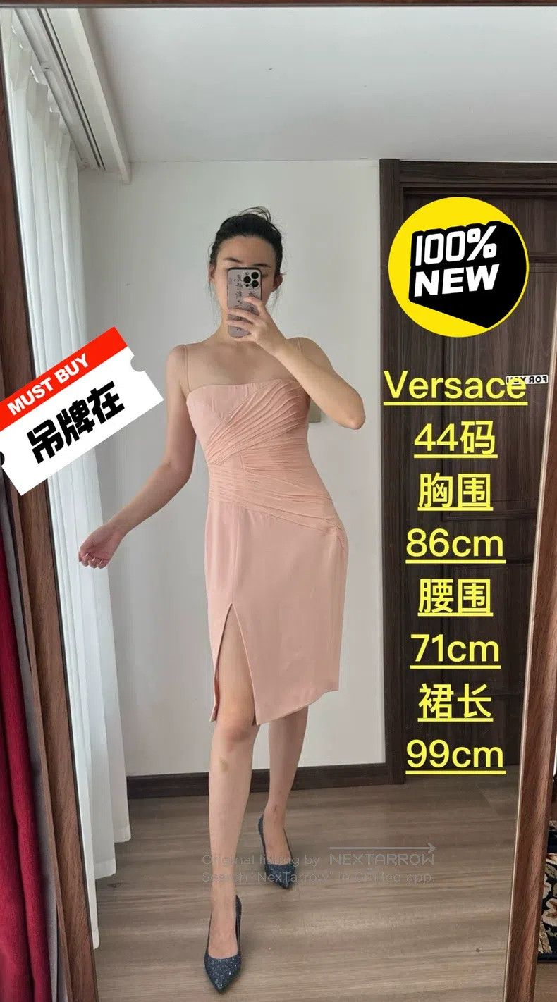 Versace Versace Skirt Size M / US 6-8 / IT 42-44 - 1 Thumbnail