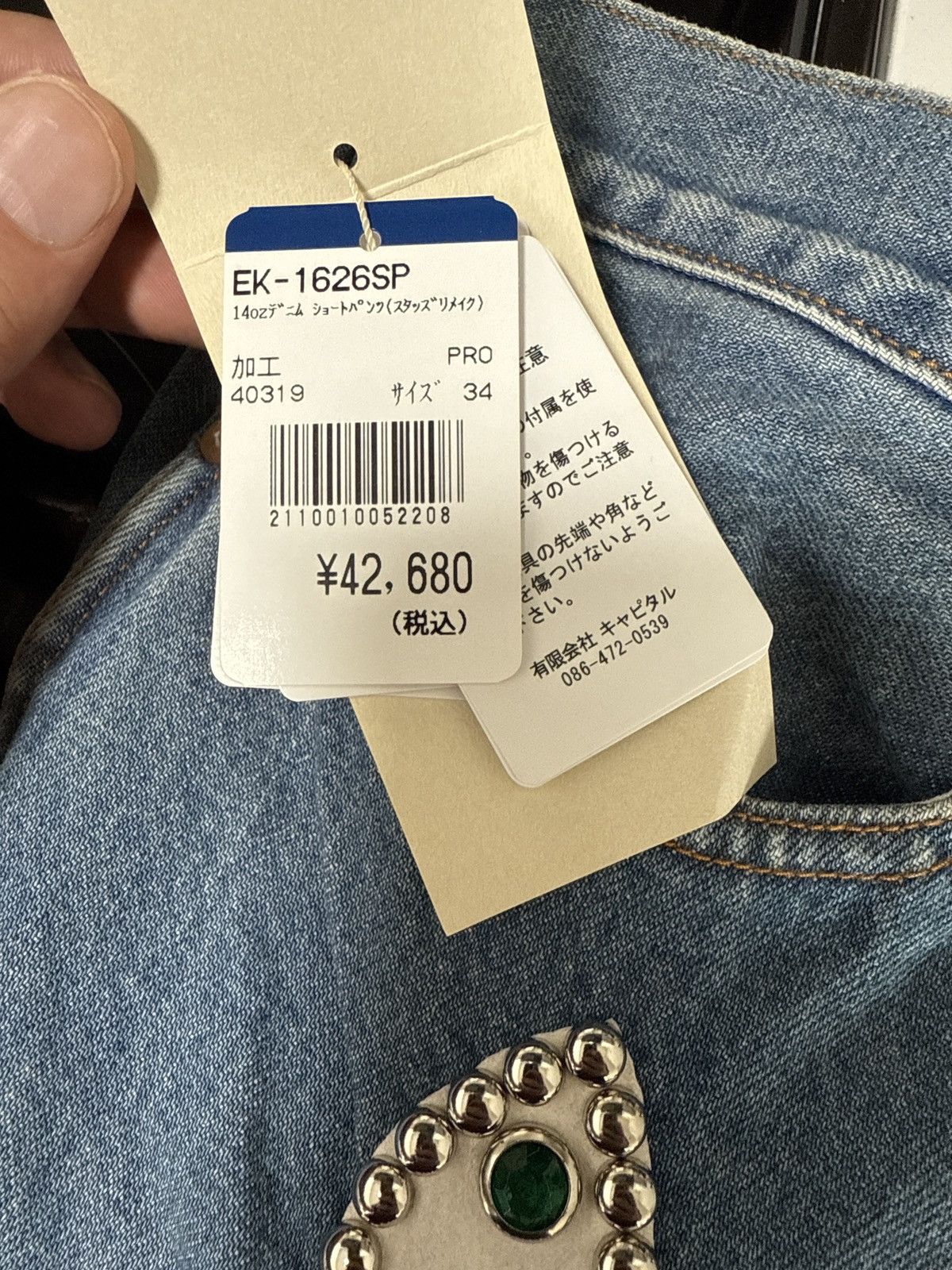 Kapital Kapital Studded Jewel Denim Shorts 34 Size US 34 / EU 50 - 3 Thumbnail