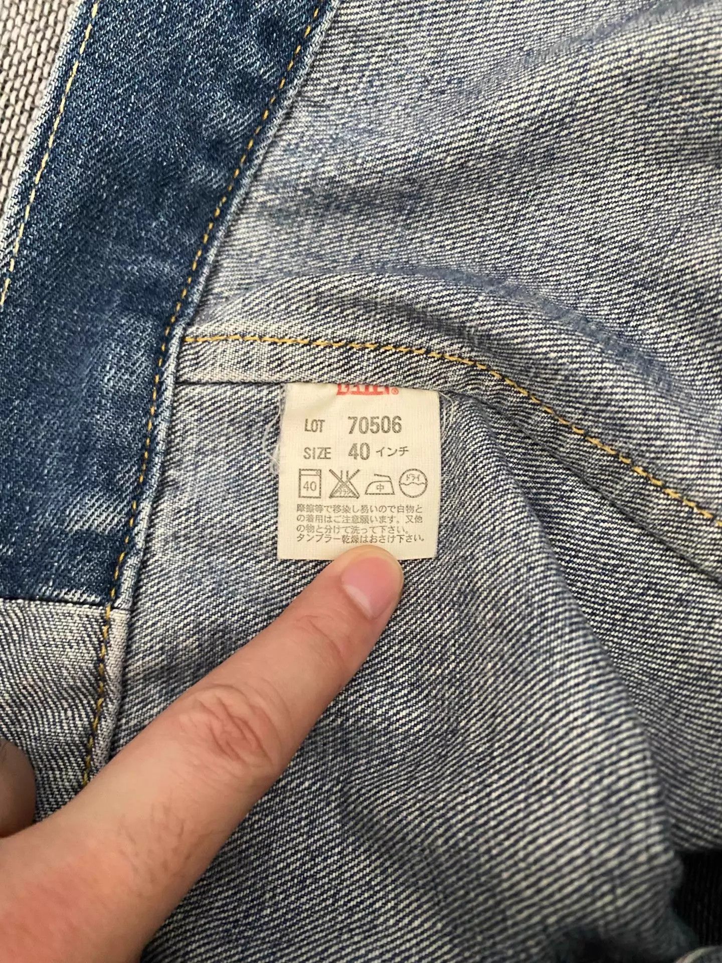 Levi's Levi's Lvc506 Type1 J22 2006 Washed Denim Jacket 40 Size US S / EU 44-46 / 1 - 9 Thumbnail