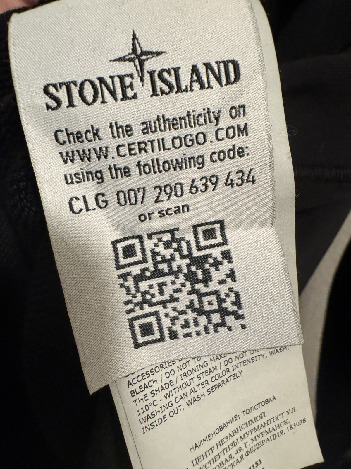Stone Island Stone island black hoodie Size US XXL / EU 58 / 5 - 4 Thumbnail