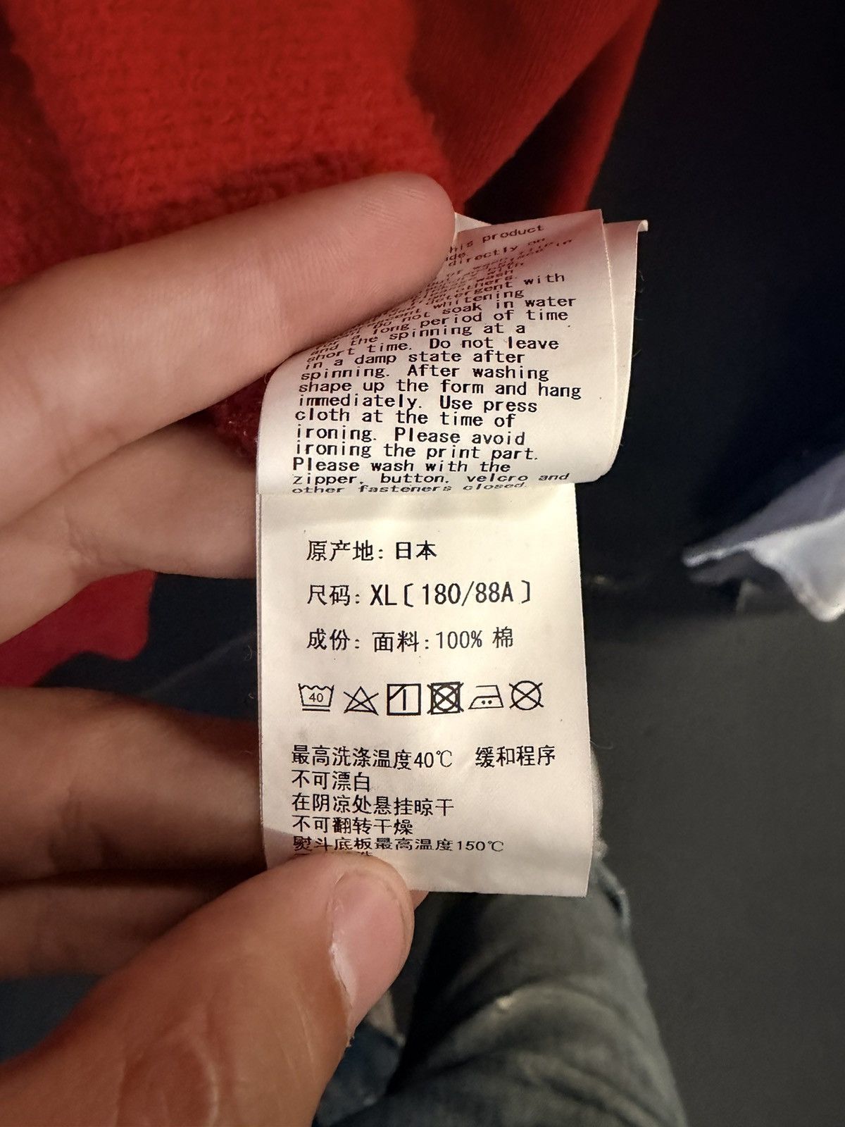 Bape Bape Full zip Hoodie Size US XL / EU 56 / 4 - 11 Thumbnail
