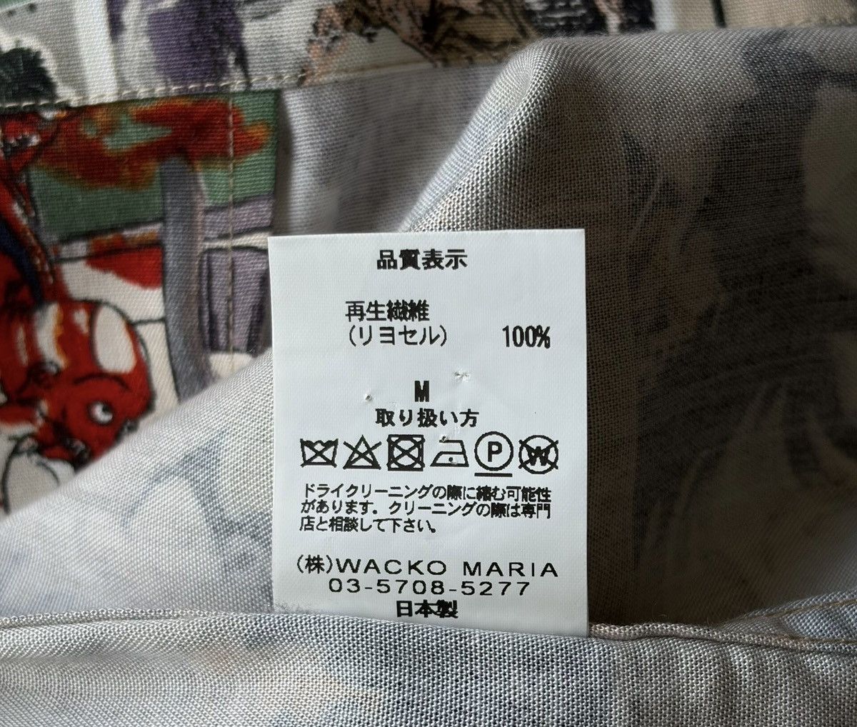 Wacko Maria Wacko Maria 18AW Hyakki Yagyo All-Over Print Shirt Size US M / EU 48-50 / 2 - 8 Thumbnail