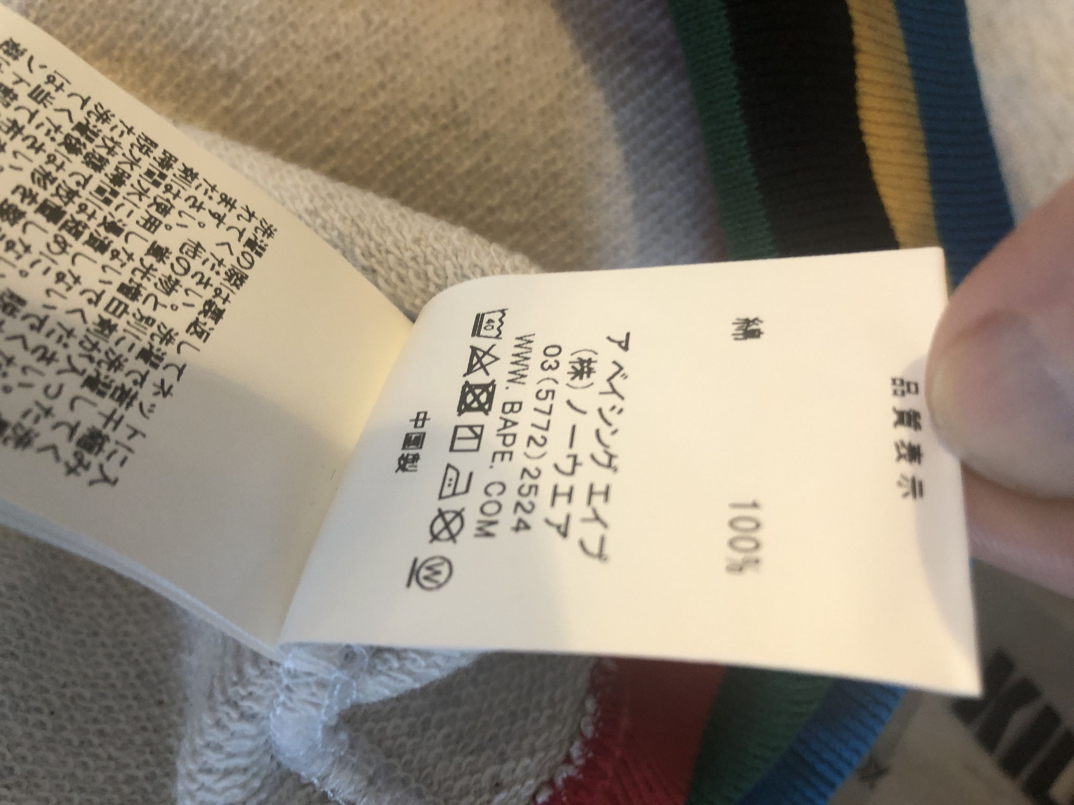 Bape A BATHING APE BAPE MULTICOLOR COLLEGE CREWNECK SWEATSHIRT Size US M / EU 48-50 / 2 - 3 Thumbnail