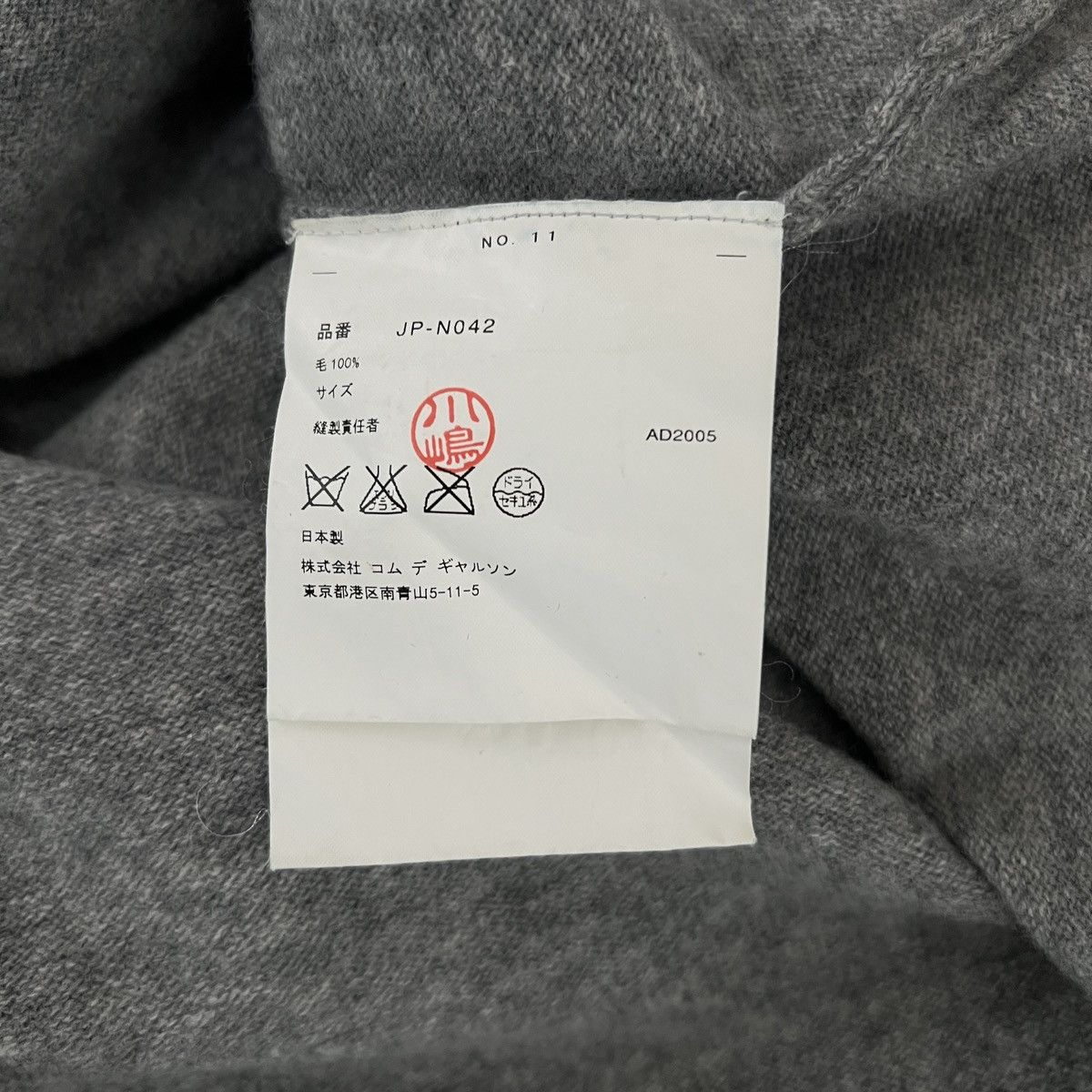 Comme des Garcons × Junya Watanabe Junya Watanabe Texas Wool Sweater Size US M / EU 48-50 / 2 - 5 Thumbnail