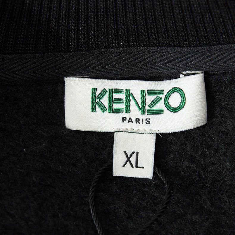 Kenzo KENZO Men's UFO Art Design thin fleece hoodie Size US XL / EU 56 / 4 - 5 Thumbnail