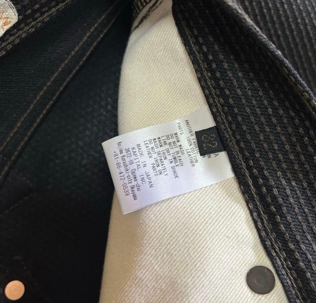 Kapital Kapital Century Denim No.9+S Jean Size US 32 / EU 48 - 6 Thumbnail