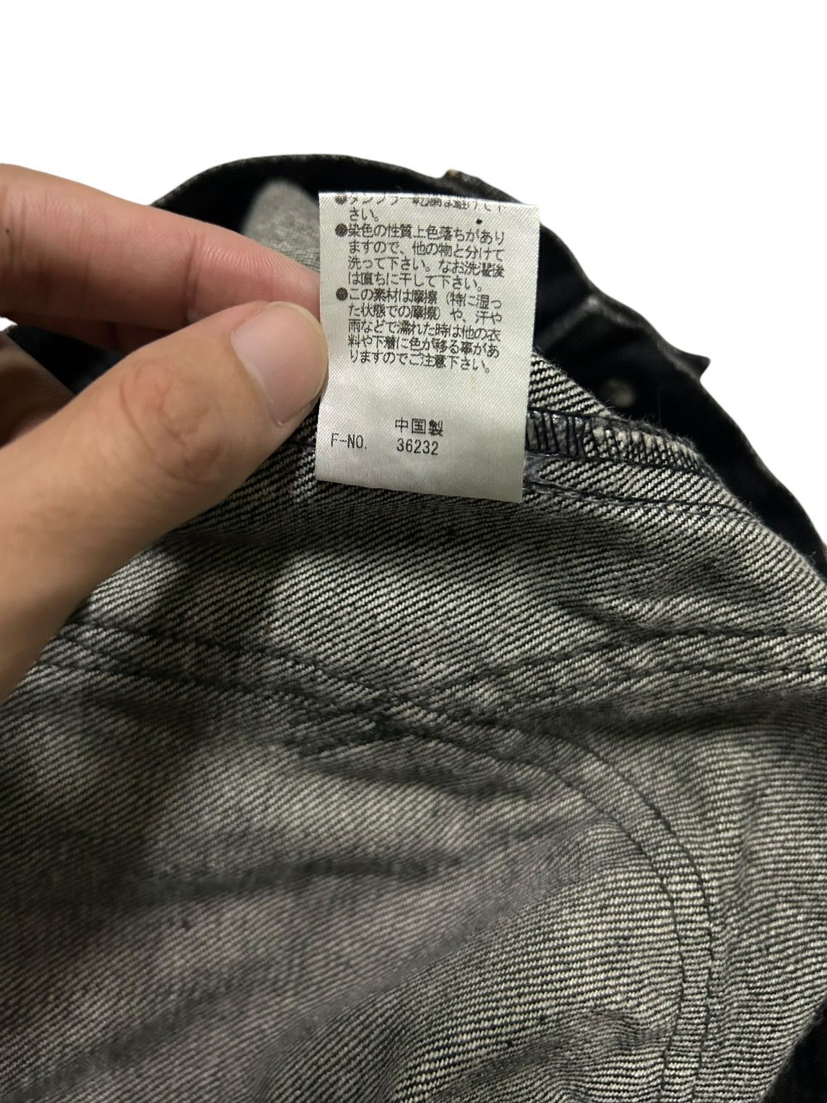 If Six Was Nine × Le Grande Bleu (L.G.B.) × Nicole Club Nicole Club For Men Rare Japanese Punk Style Denim 🎌☠️☠️ Size US 31 - 18 Thumbnail