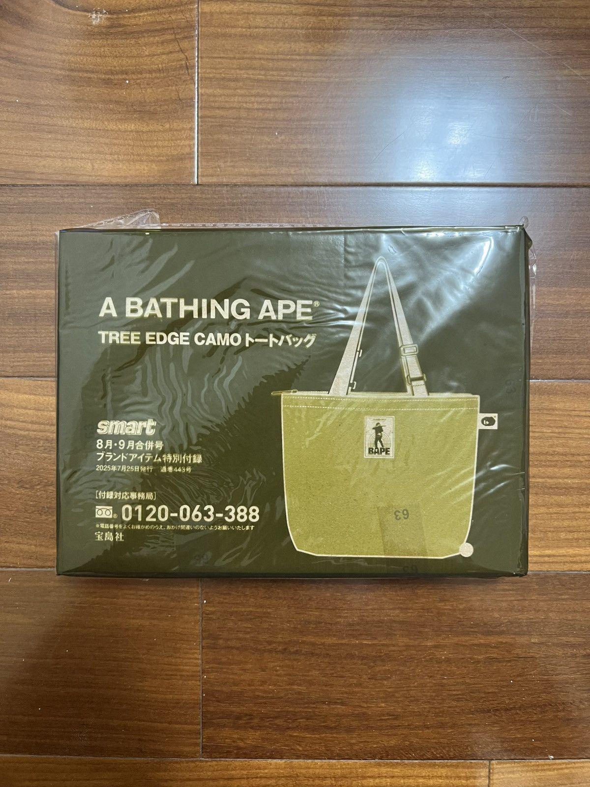Bape Bape TREE EDGE CAMO Tote bag Size ONE SIZE - 5 Thumbnail