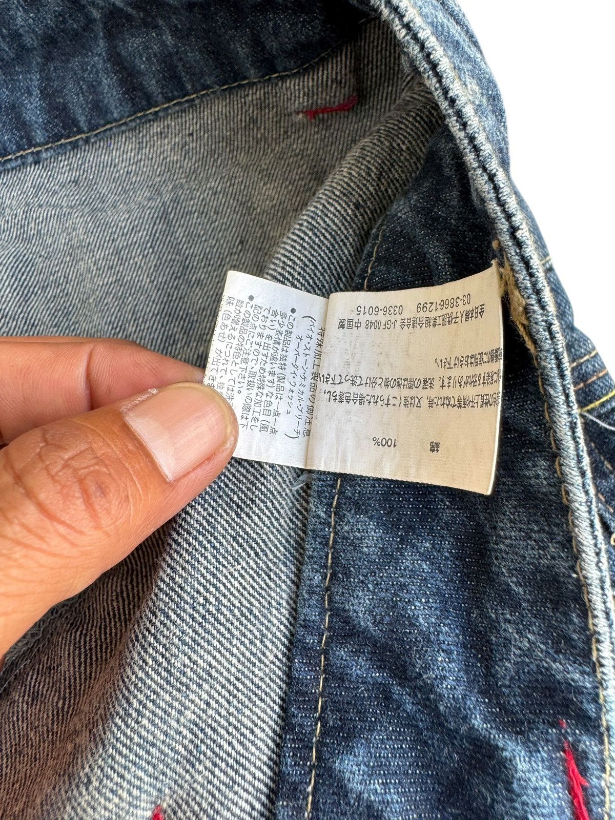 Japanese Brand Vintage Unbranded Distressed Double Waist Denim Jeans Size US 32 / EU 48 - 10 Thumbnail