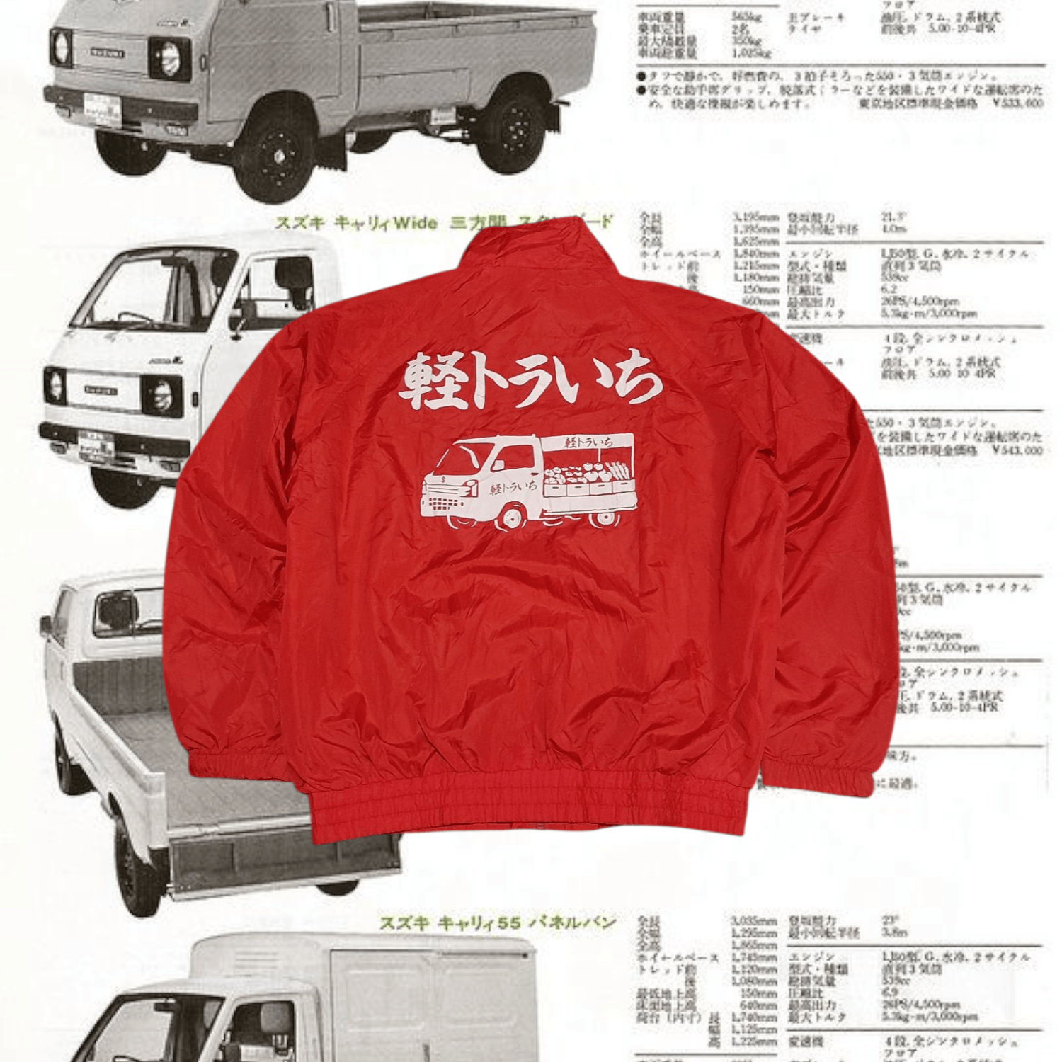 Japanese Brand × Vintage Vintage Suzuki Carry Jacket Size US M / EU 48-50 / 2 - 1 Thumbnail