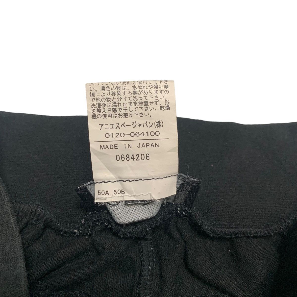 agnes b. Agnes B Baggy Sweatpant Size 28" / US 6 / IT 42 - 4 Thumbnail
