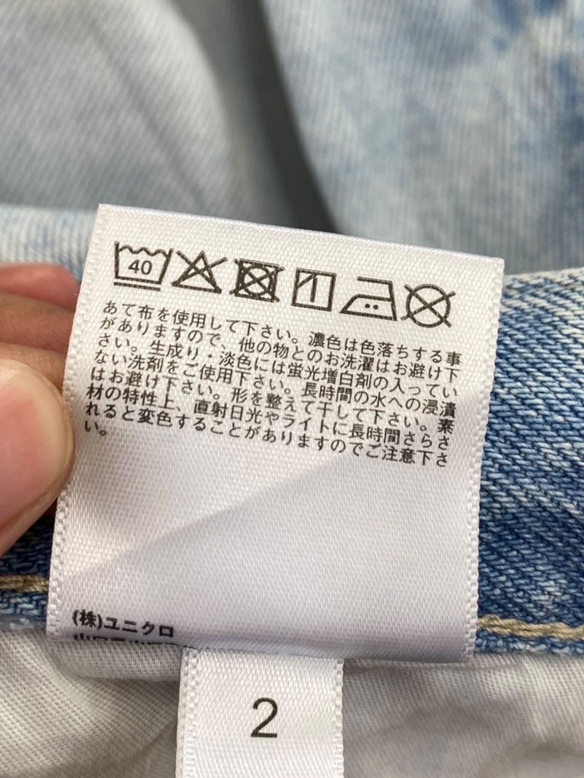 Uniqlo Uniqlo Brand Blue Faded Wash Style Loose Jeans Size US 27 - 14 Thumbnail