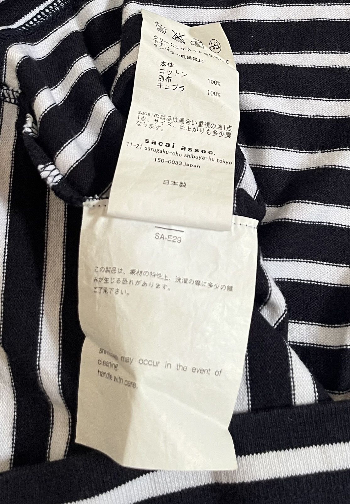 Sacai Vintage sacai luck striped boat neck long sleeve Size US S / EU 44-46 / 1 - 4 Thumbnail