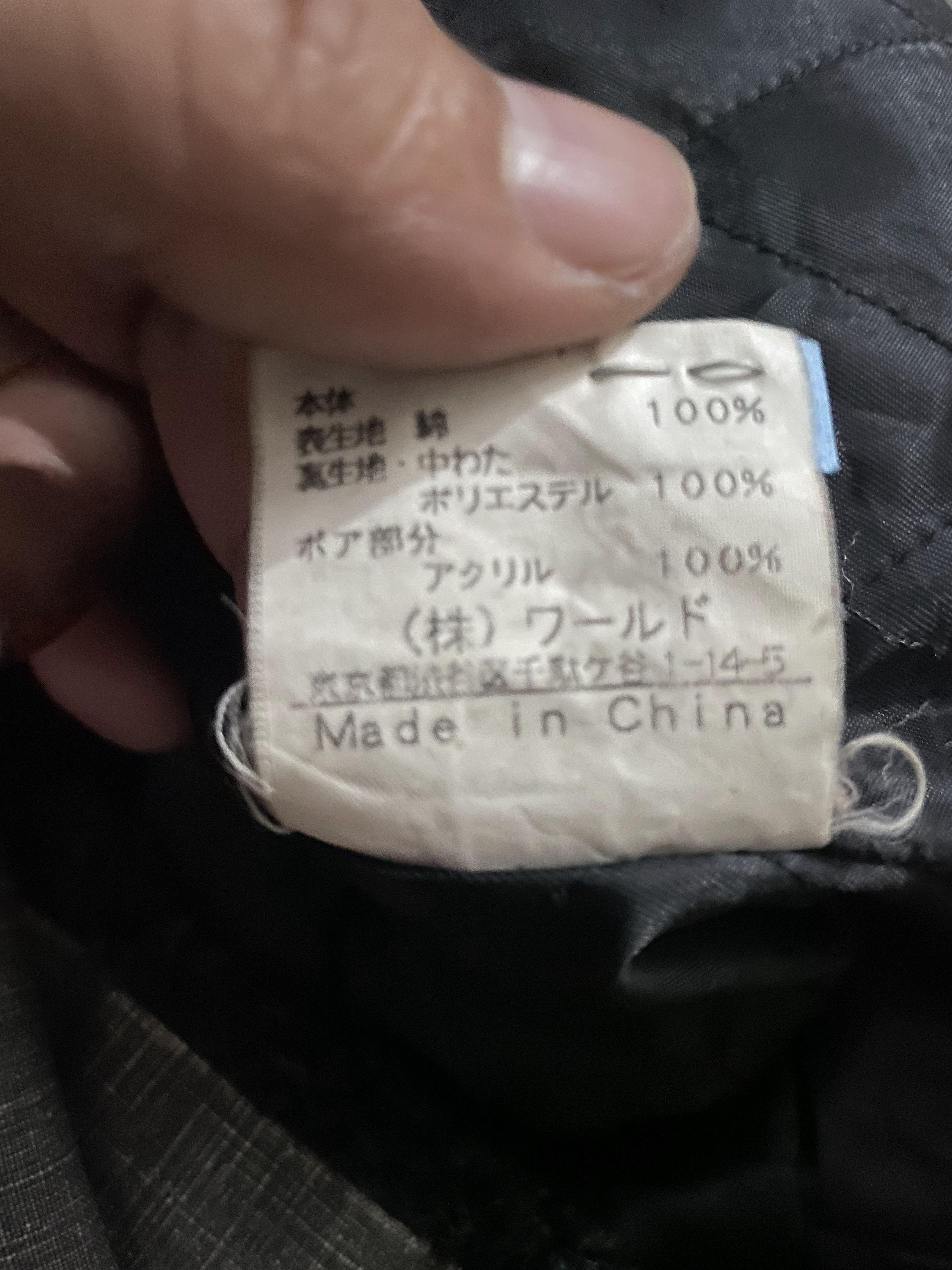 Boycott × If Six Was Nine × Japanese Brand Boycott Japan Bomber Style Jacket Size US L / EU 52-54 / 3 - 9 Thumbnail