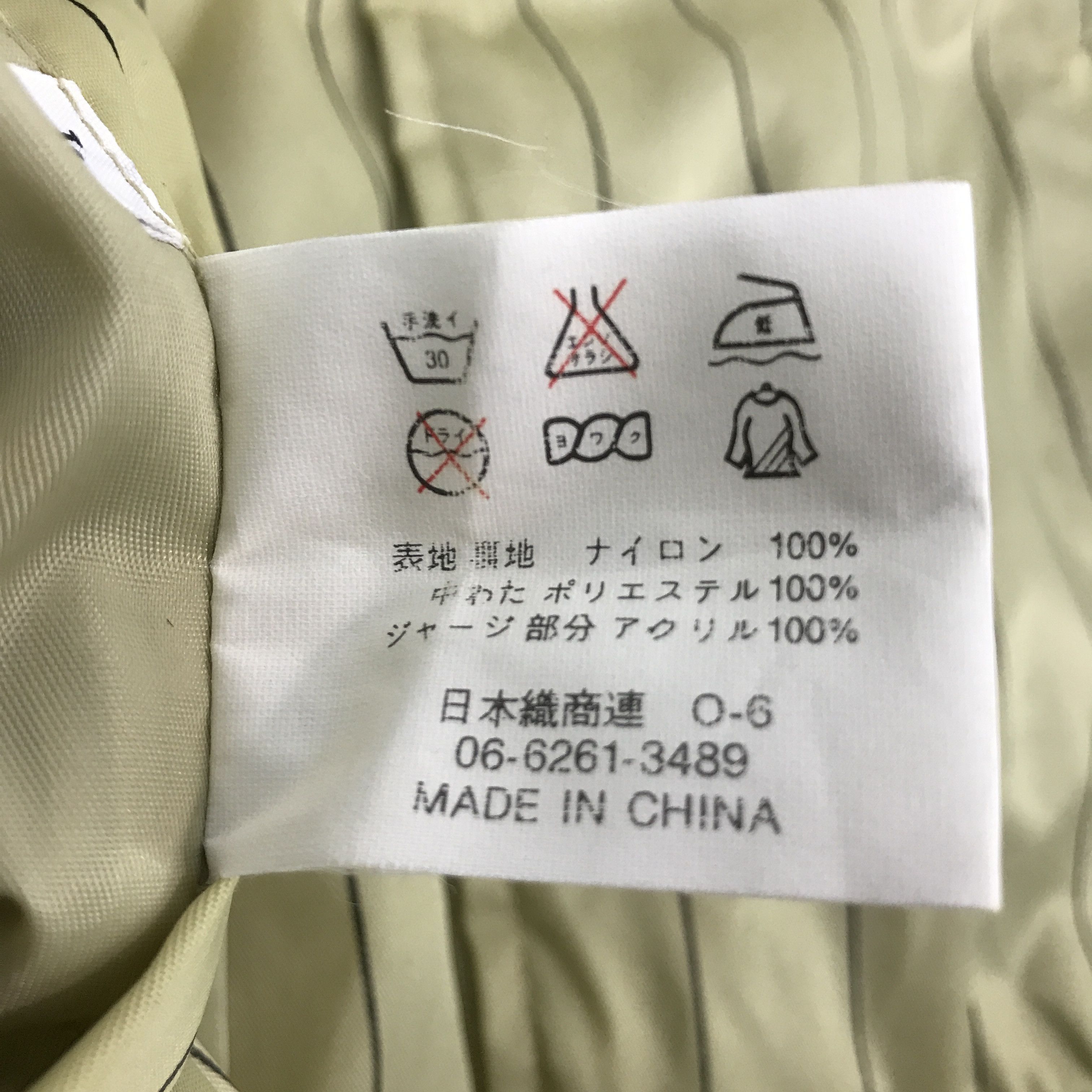 Japanese Brand MALTS BEER BOMBER JACKET Size US L / EU 52-54 / 3 - 16 Thumbnail