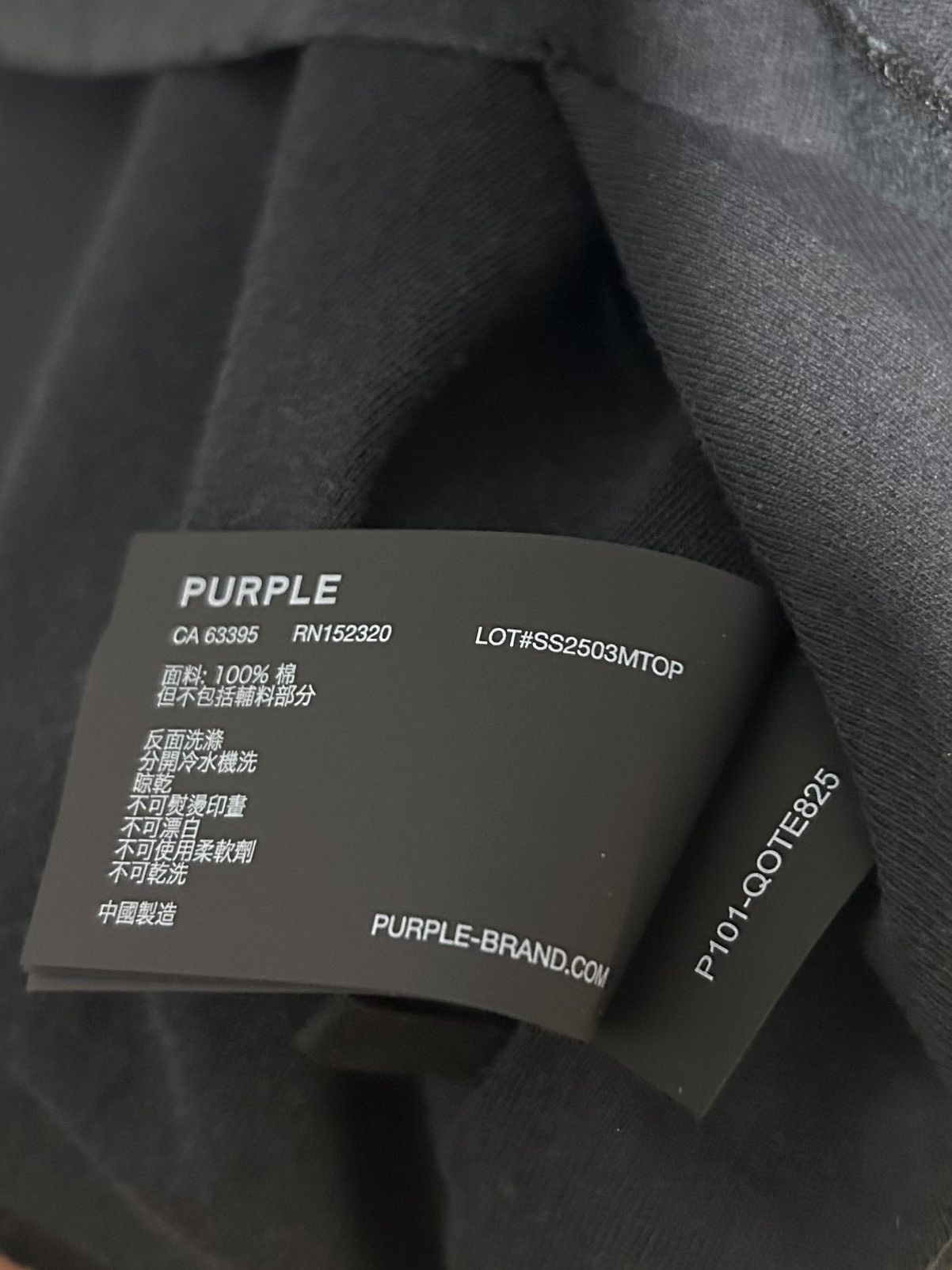 Purple Brand Purple Brand Tour Textured Inside Out Tee Size US L / EU 52-54 / 3 - 6 Thumbnail