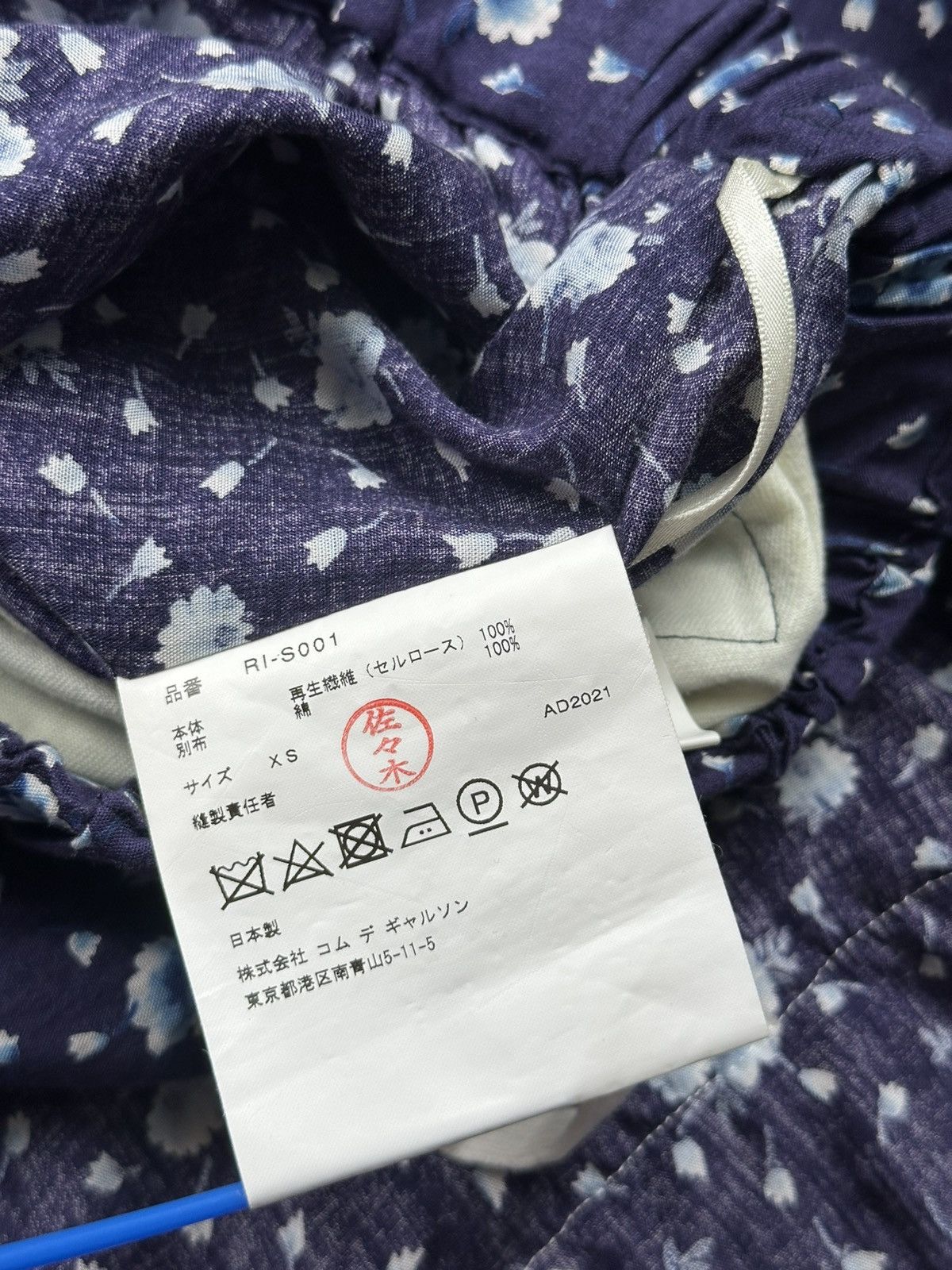 Comme des Garcons Comme Des Garcons - 2021 Floral Print Frill Decorative Patch Size 28" / US 6 / IT 42 - 13 Thumbnail