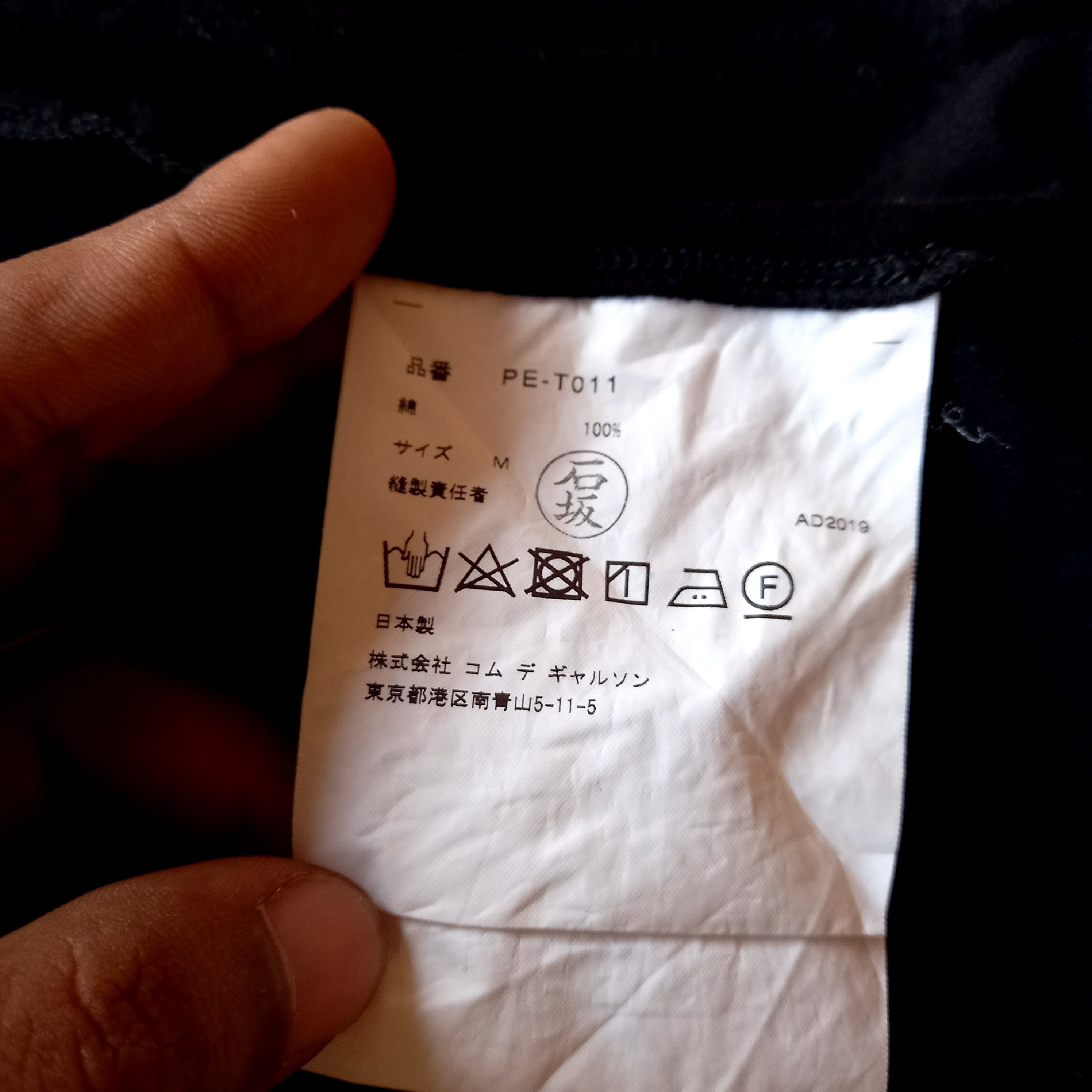 Comme des Garcons × Comme des Garcons Homme Plus × Japanese Brand COMME DES GARCONS HOMME PLUS OUTER Size M / US 6-8 / IT 42-44 - 5 Thumbnail