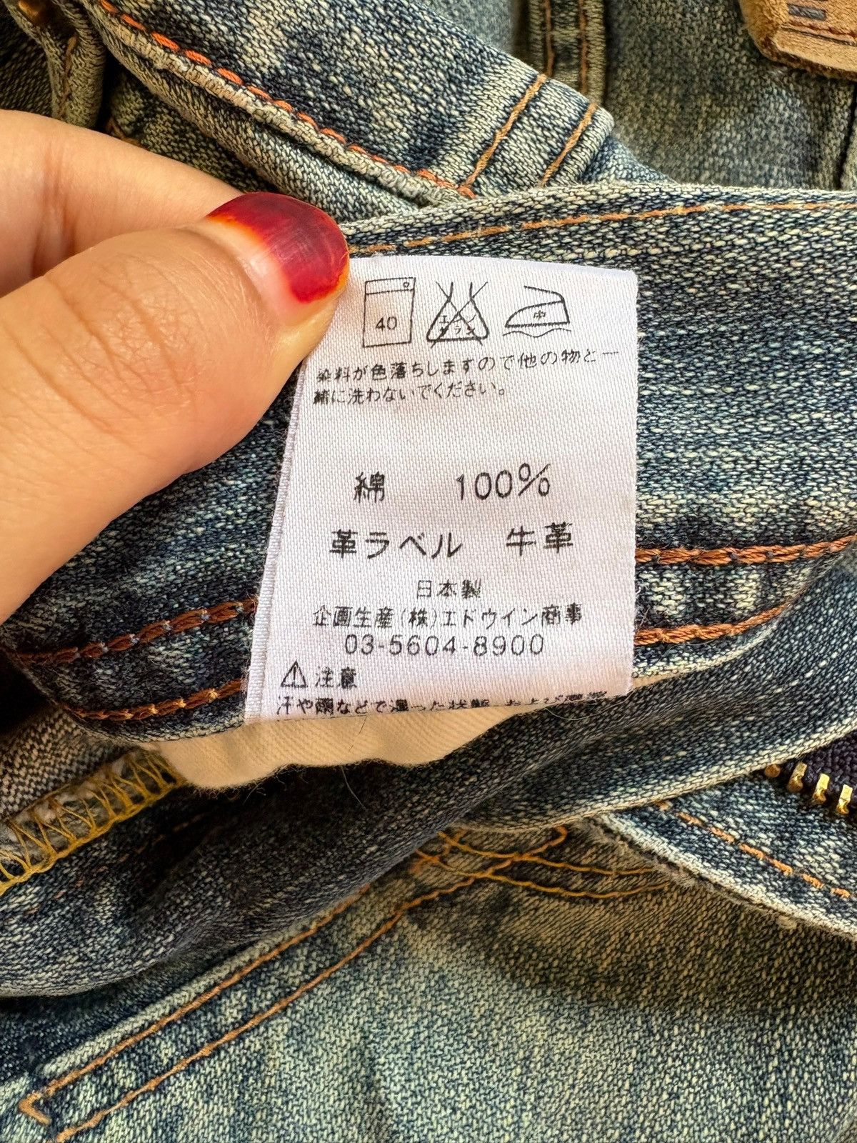 Edwin Exclusive Vintage Edwin Mud Wash Distressed Loose Baggy Jean Size US 30 / EU 46 - 11 Thumbnail