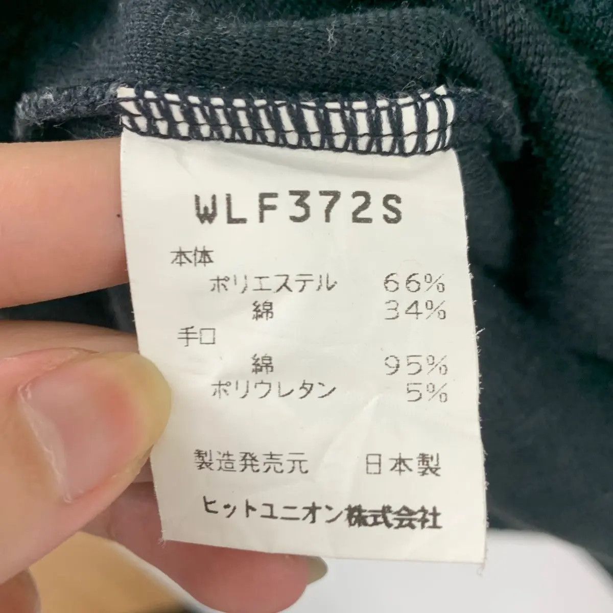 Other Vintage WILSON SPORTSWEAR Natural Distress Half Zipper Size S / US 4 / IT 40 - 6 Thumbnail