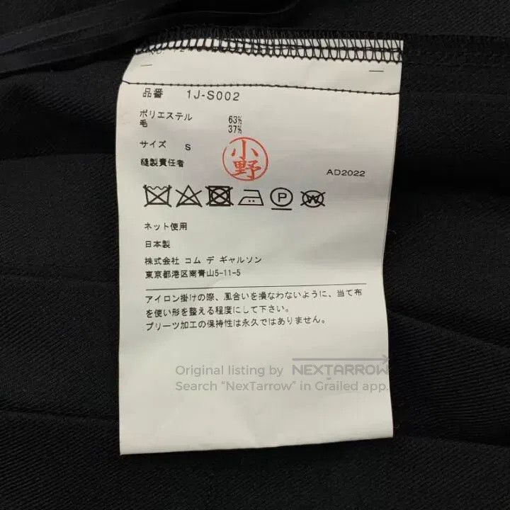 Comme des Garcons Comme Des Garcons size S Retro Black Pleated Skirt Size 23" - 6 Thumbnail