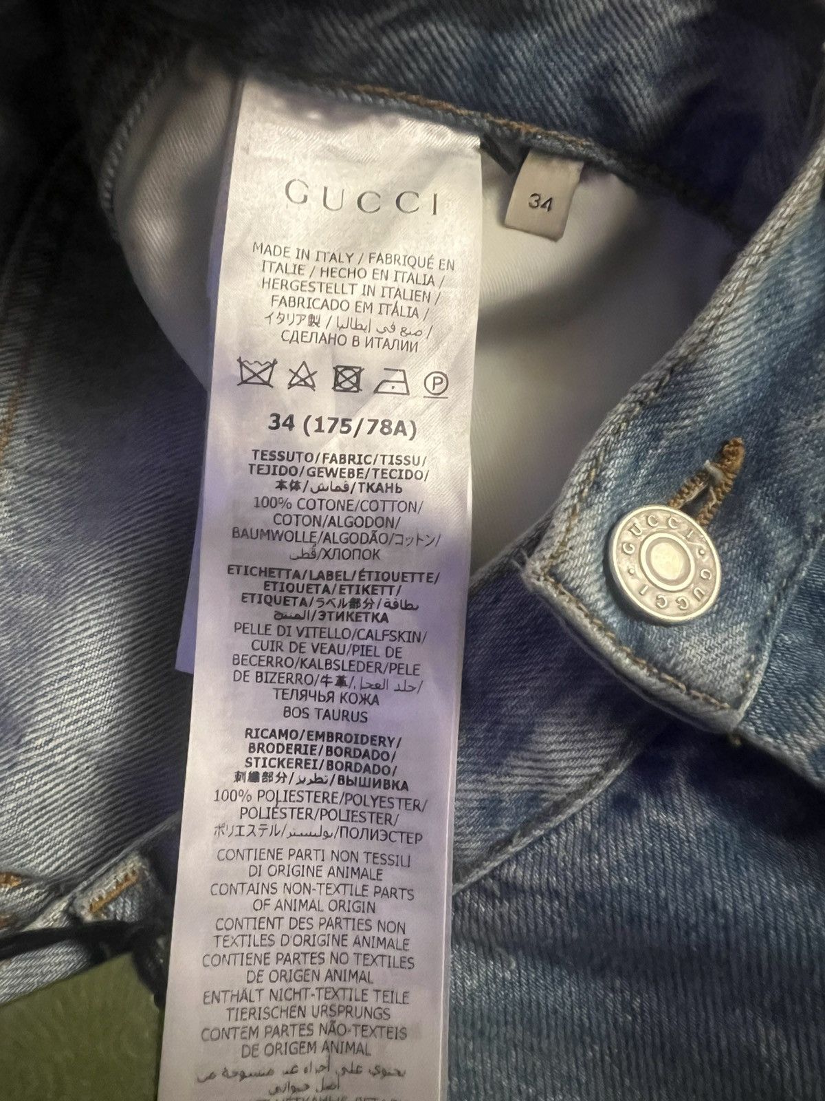 Gucci Gucci denim jeans eco washed love parade patch 34 NWT Size US 34 / EU 50 - 8 Thumbnail