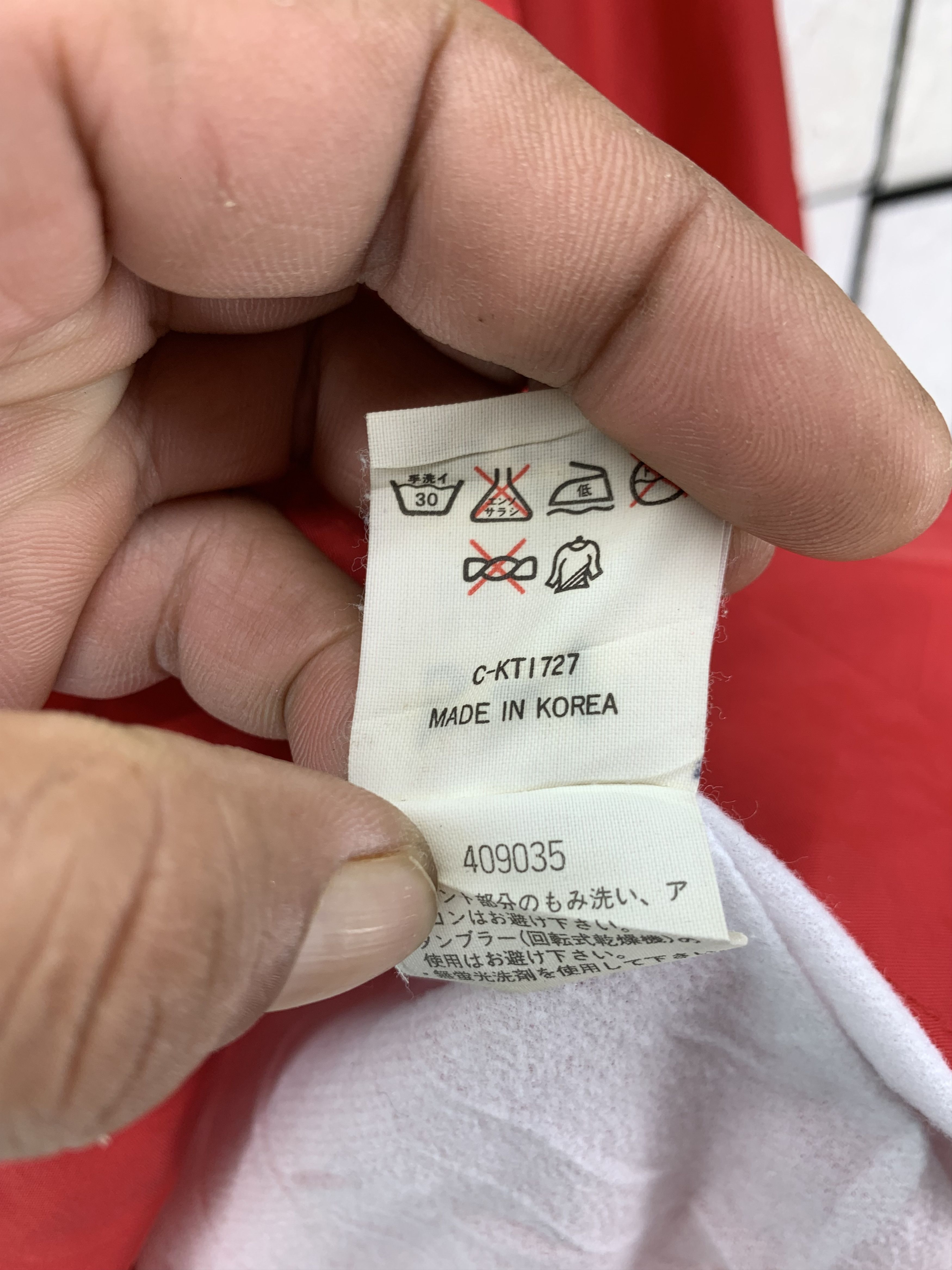 Disney Vintage Disney Tokyo Coach Jacket Size US M / EU 48-50 / 2 - 10 Thumbnail