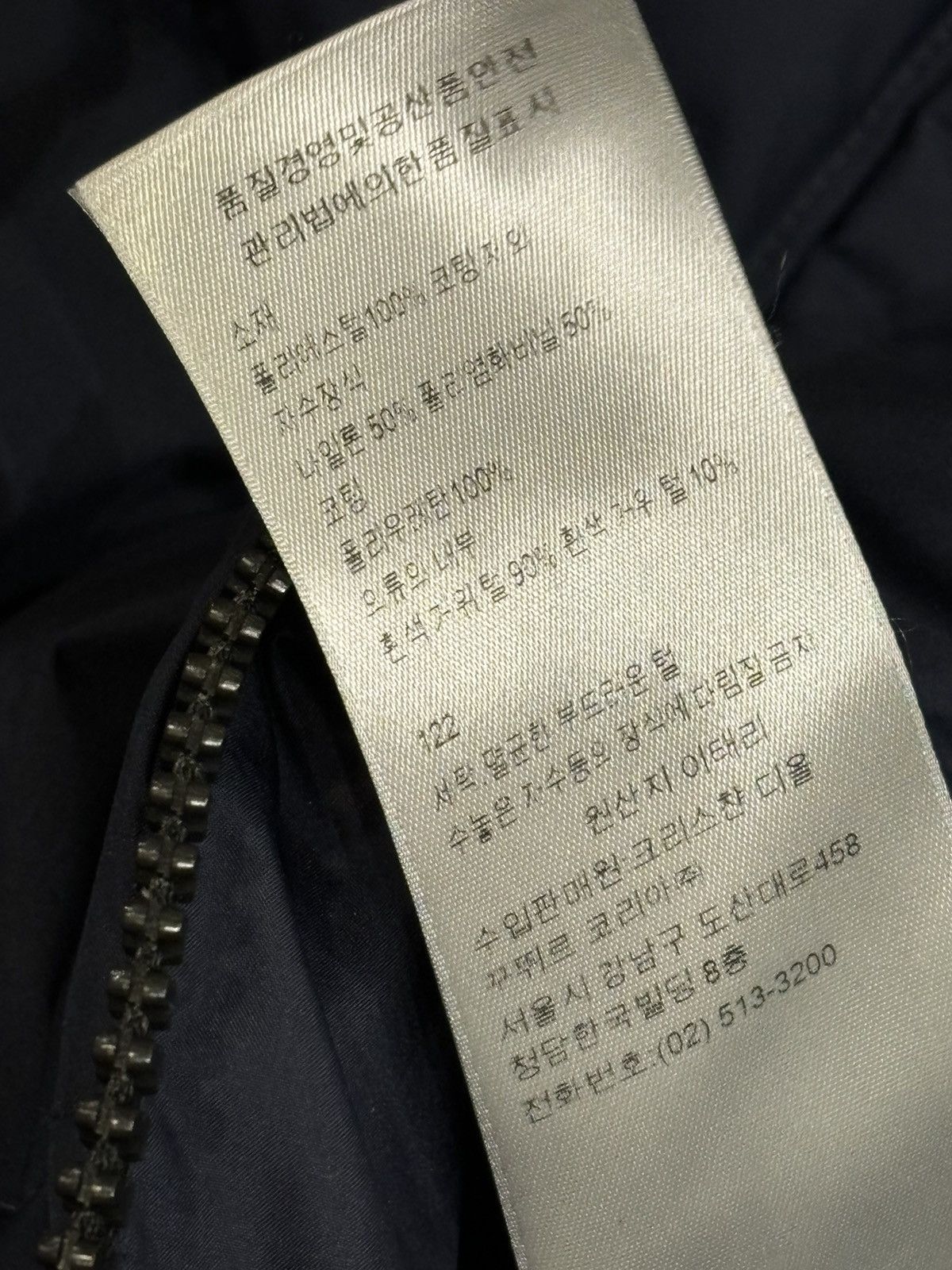 Dior Dior Navy Puffer Size US M / EU 48-50 / 2 - 13 Thumbnail