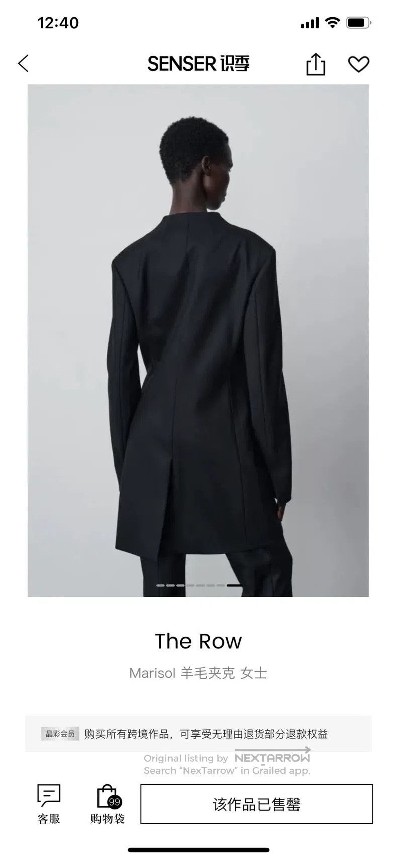 The Row The Row size 2 Black wool coat Size XXS / US 00 / IT 34 - 4 Thumbnail