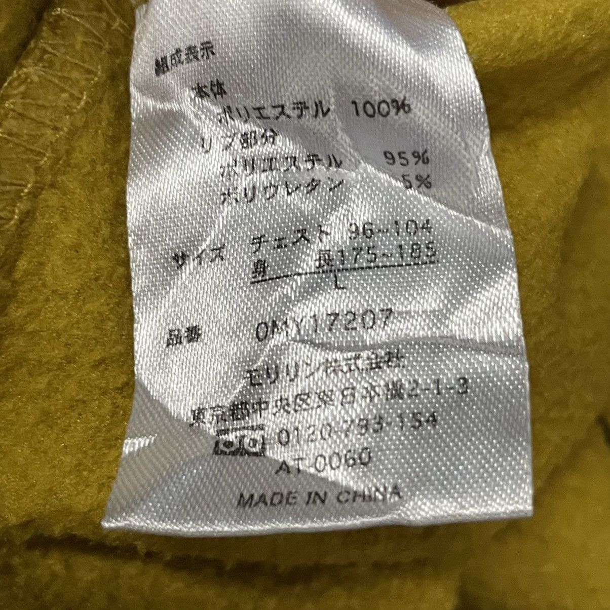 Anime × Peanuts Vintage Peanuts Snoopy Crewneck Sweatshirt Size US L / EU 52-54 / 3 - 5 Thumbnail