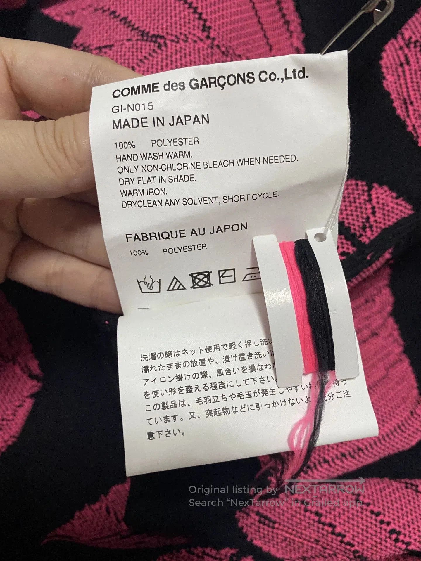 Comme des Garcons CDG Leaf Pattern Knit Vest. Size M / US 6-8 / IT 42-44 - 5 Thumbnail