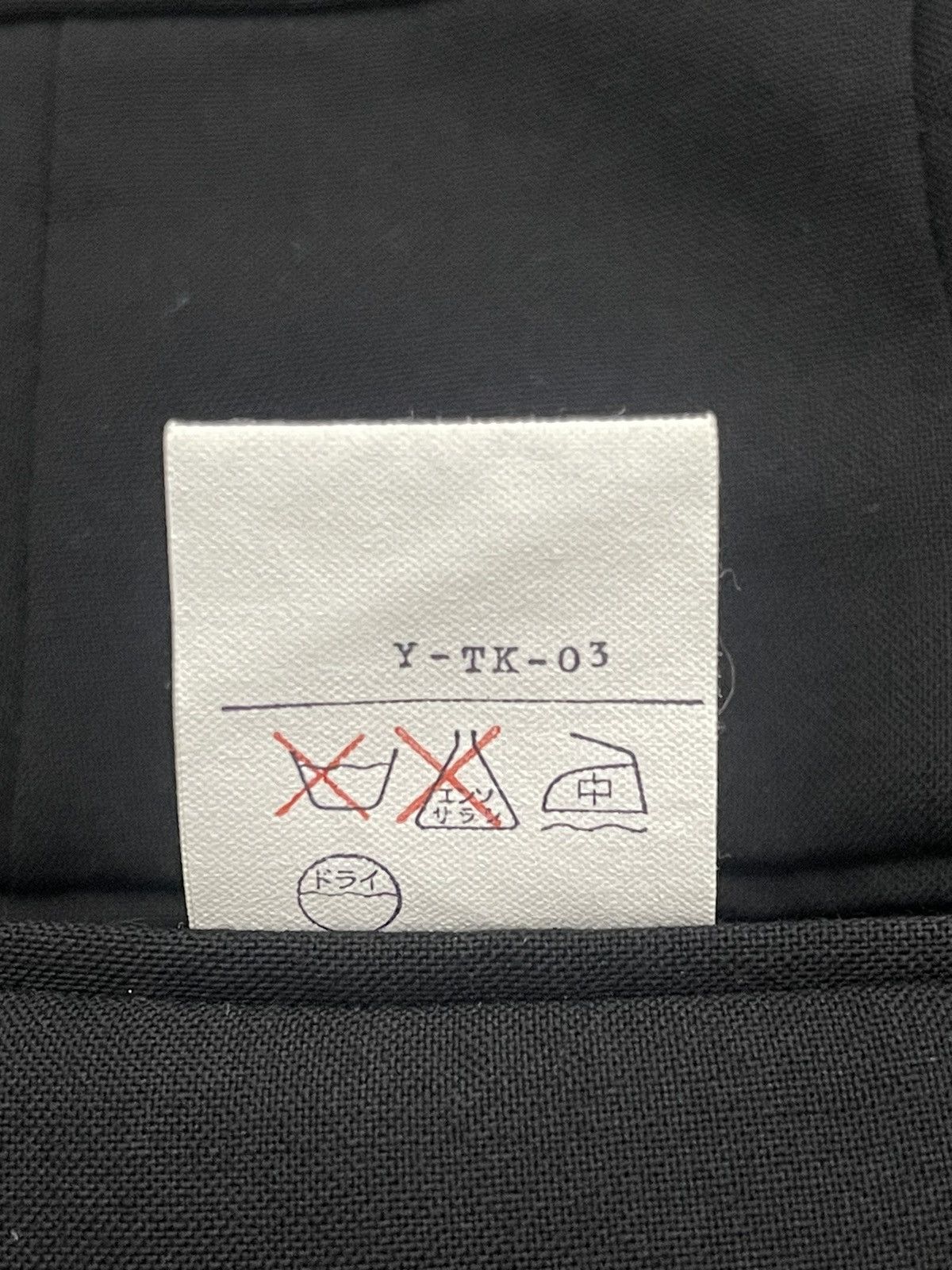Christian Dior Monsieur Christian Dior Monsieur Baggy Pant Size US 36 / EU 52 - 8 Thumbnail
